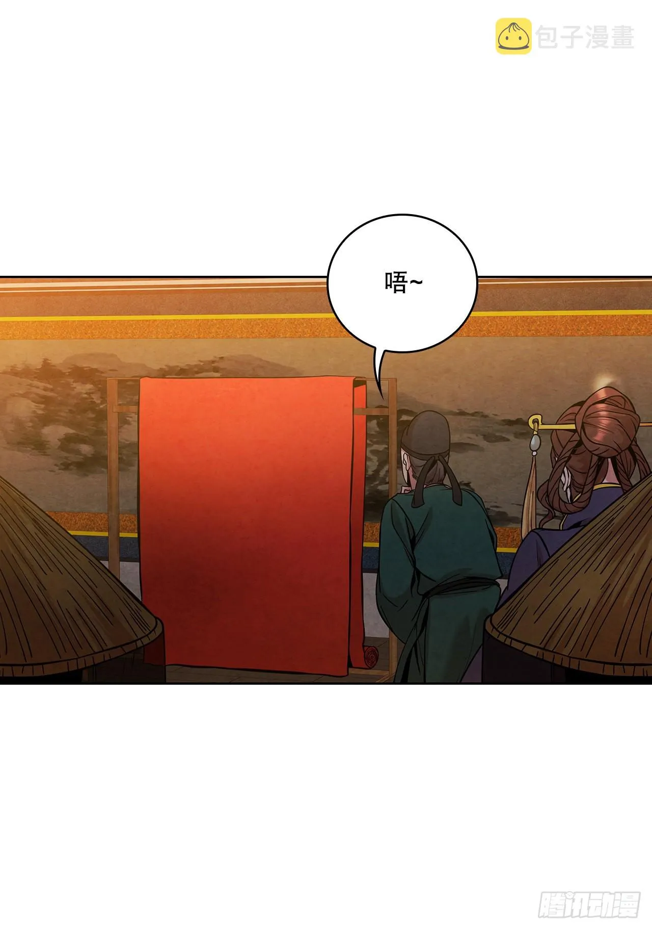 35.宋居汝入狱 第15页