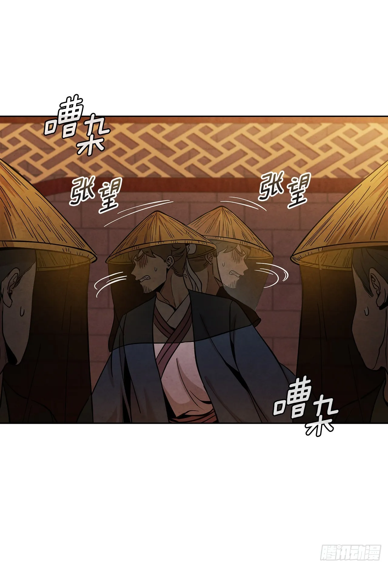 35.宋居汝入狱 第20页