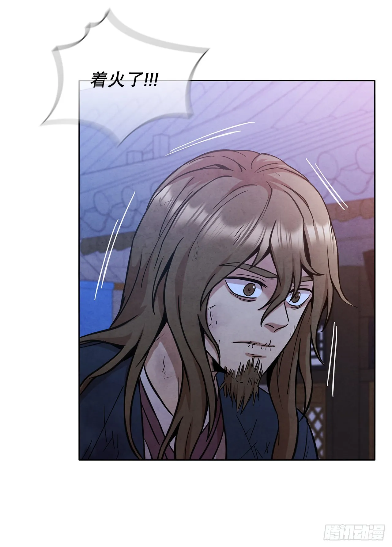 35.宋居汝入狱 第49页
