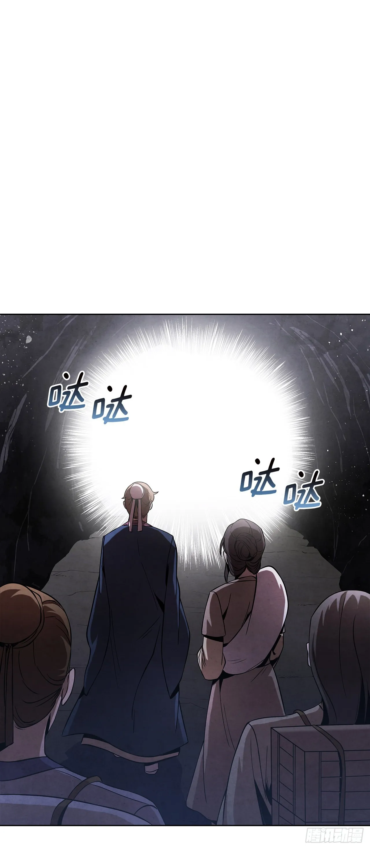 34.最初的宝藏海 第4页