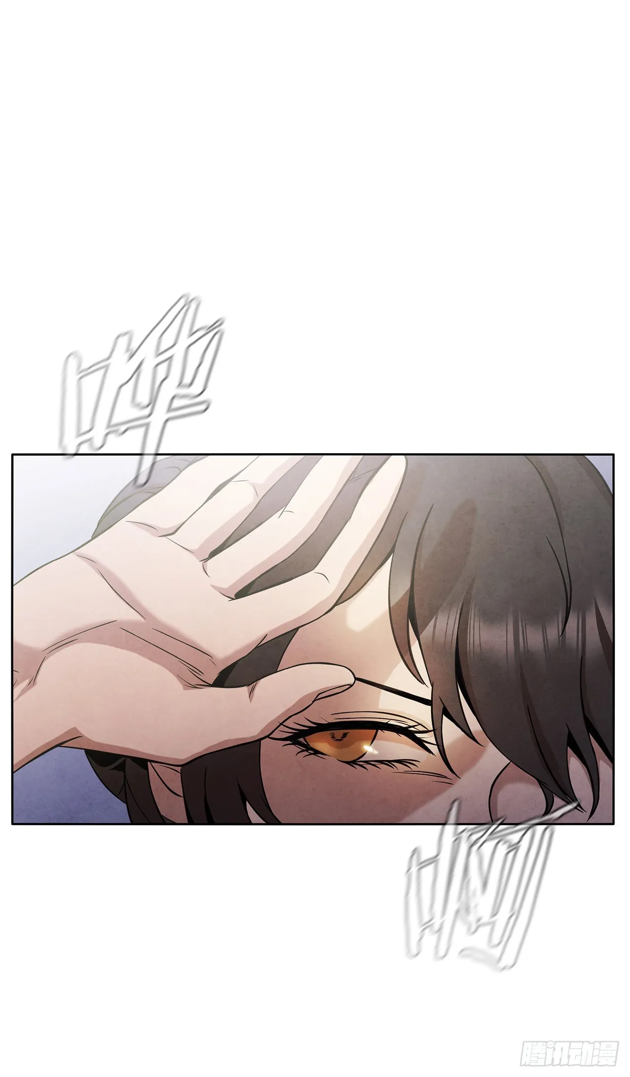 34.最初的宝藏海 第5页