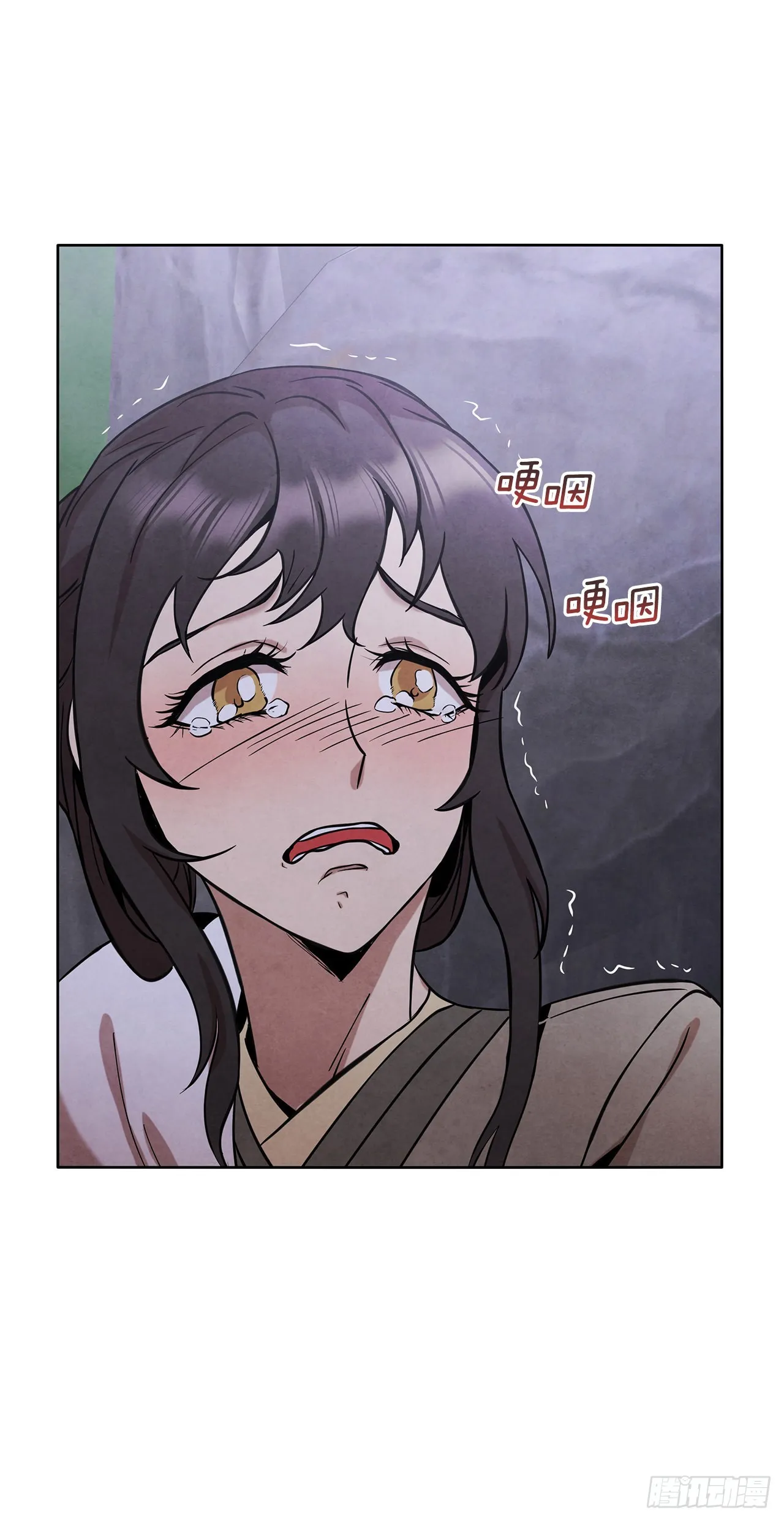 34.最初的宝藏海 第10页