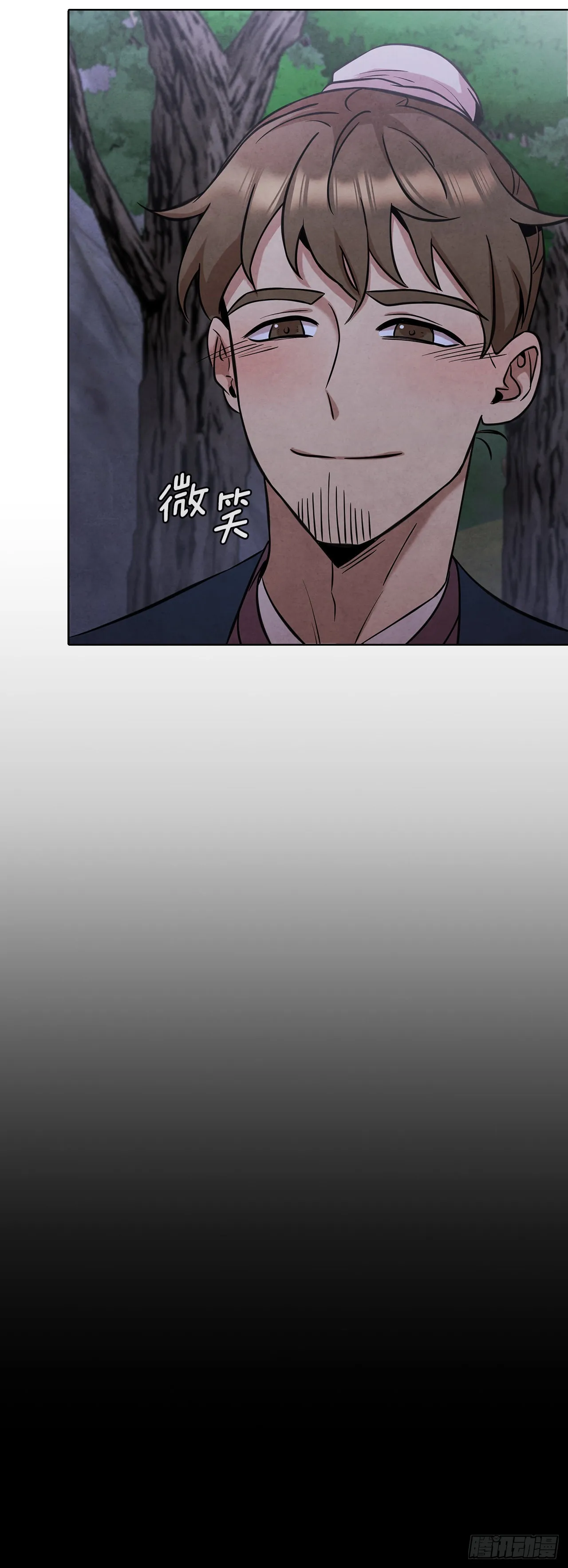 34.最初的宝藏海 第14页