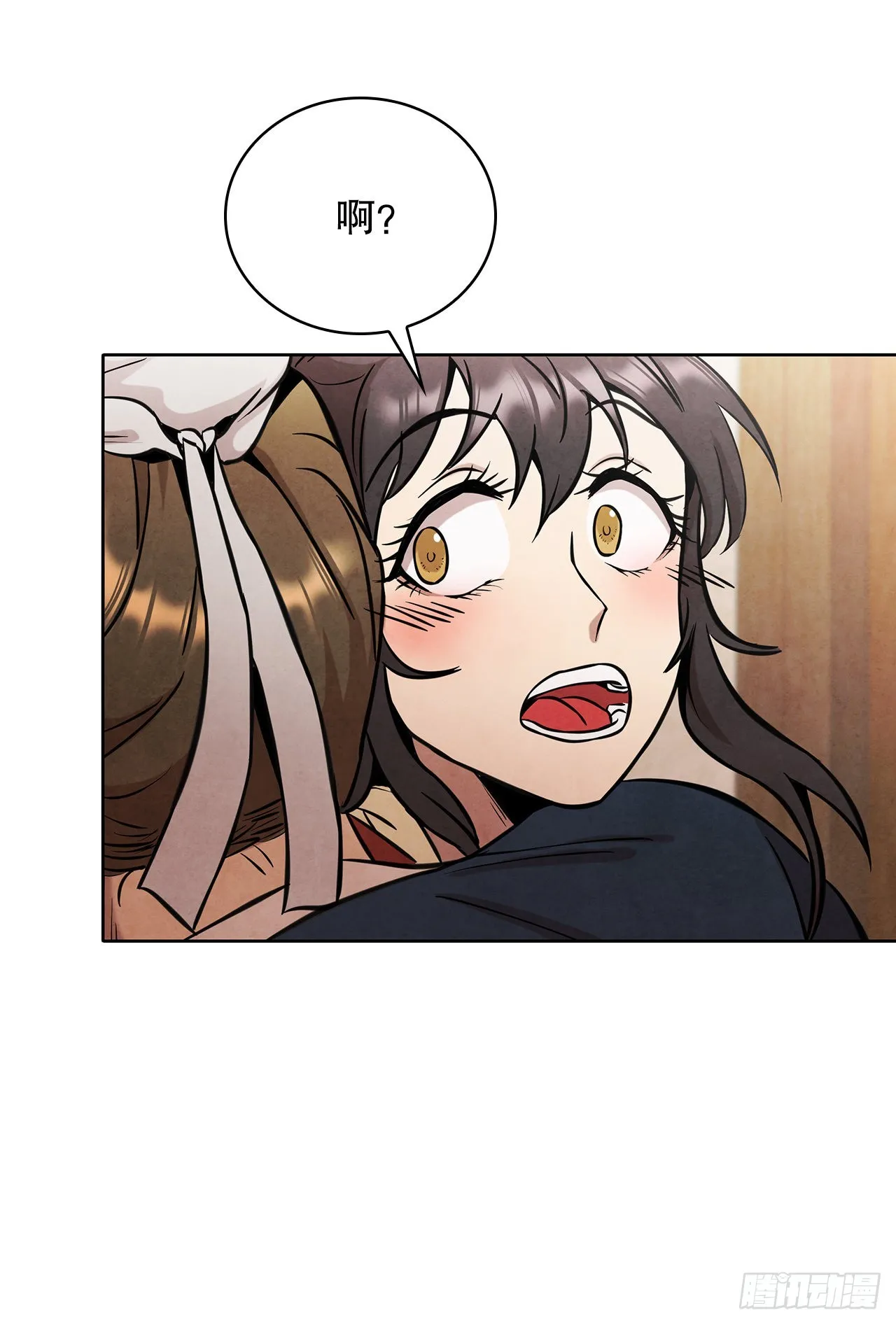 34.最初的宝藏海 第44页