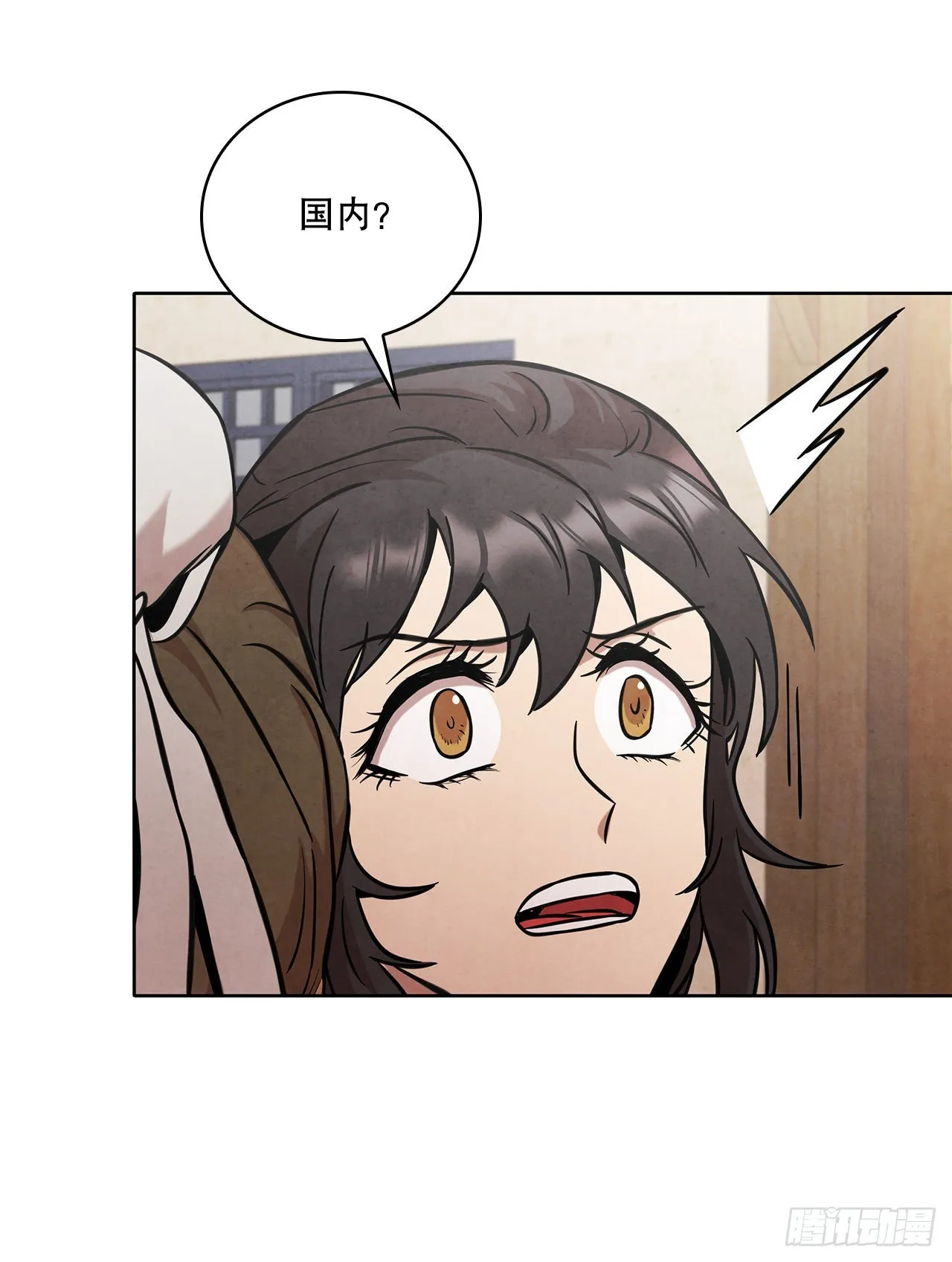 34.最初的宝藏海 第46页