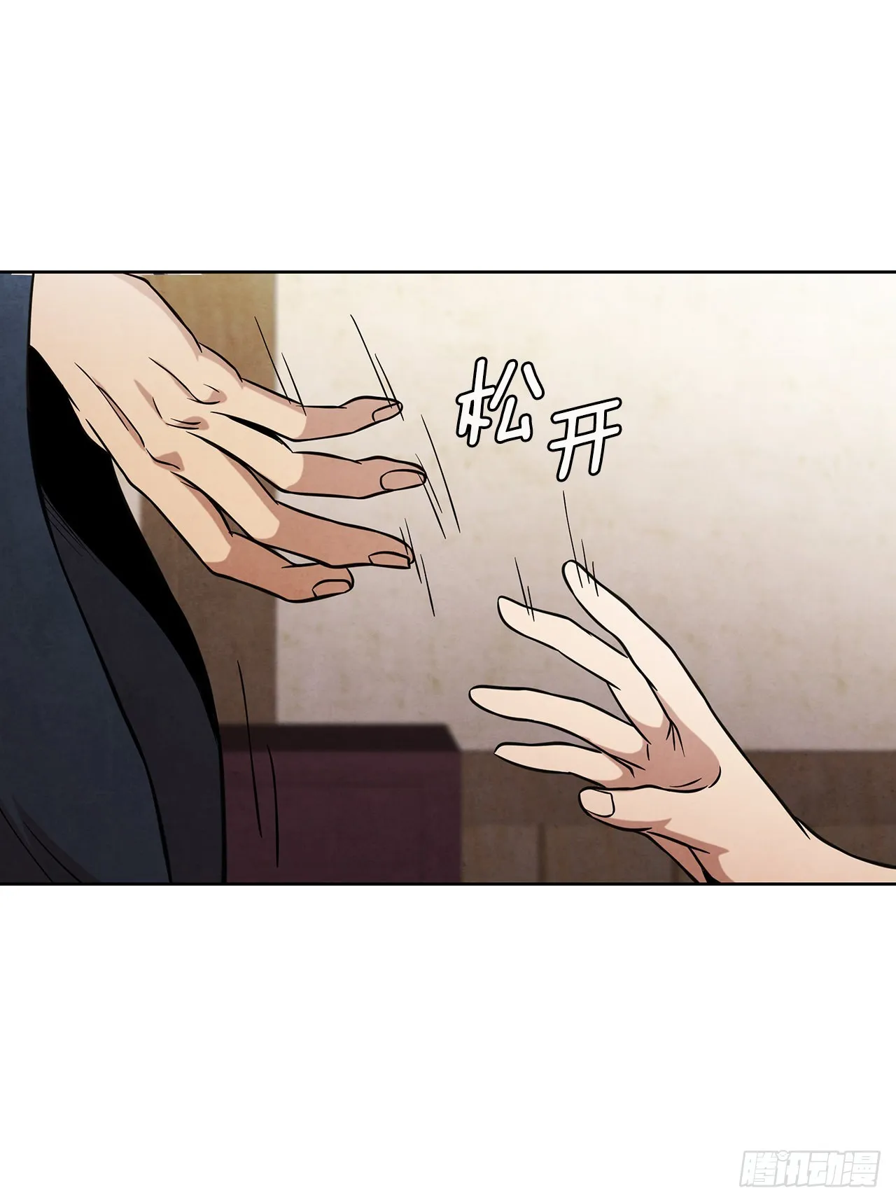 34.最初的宝藏海 第69页