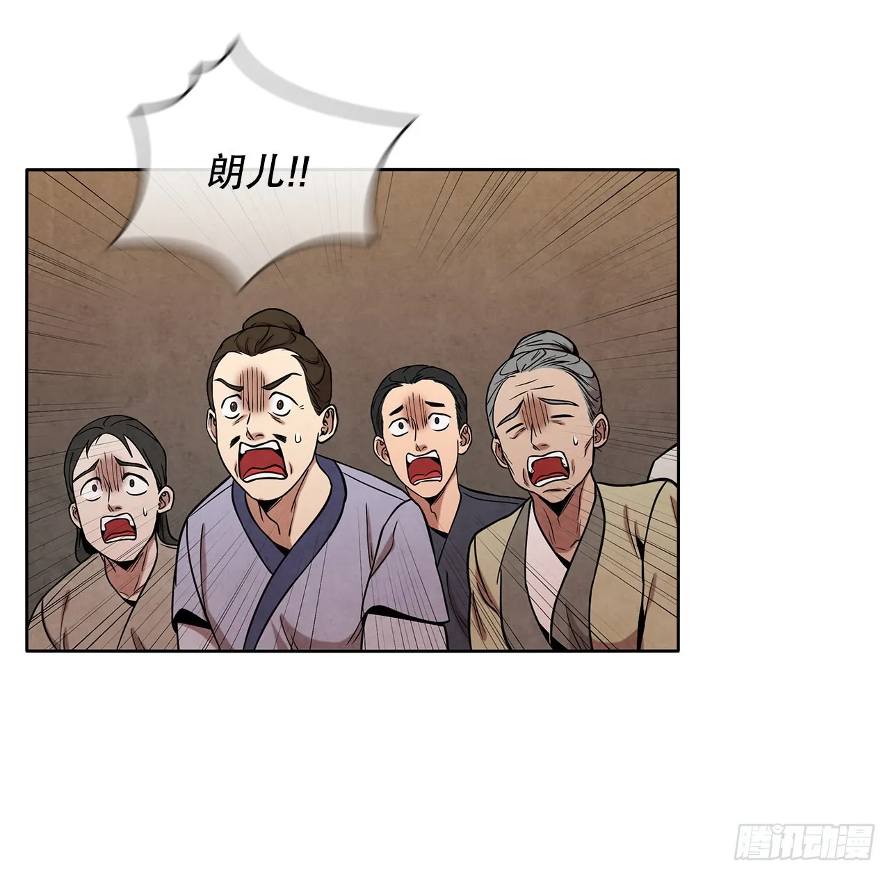 33.绸缎紧俏的时局 第35页