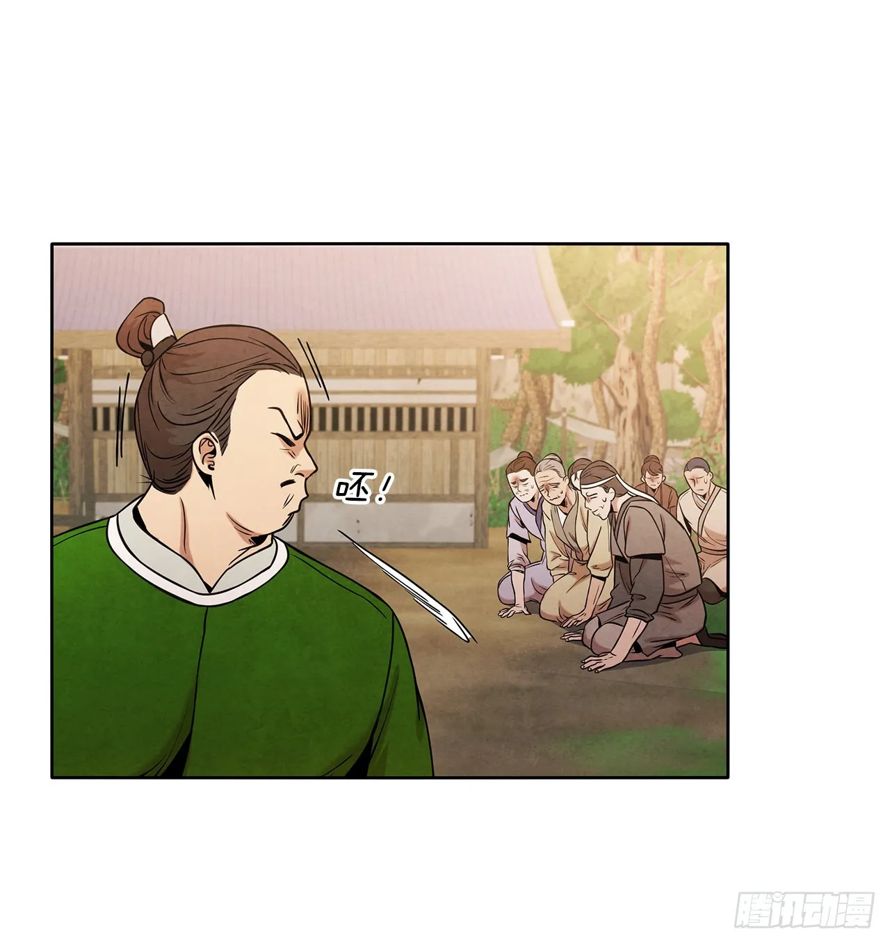 33.绸缎紧俏的时局 第44页