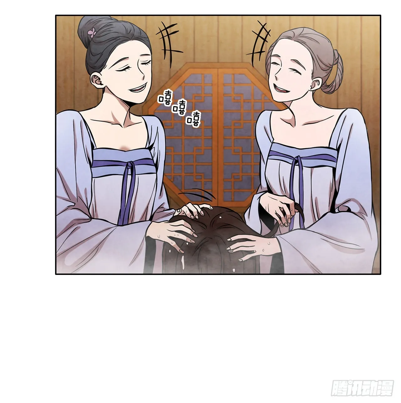 31.剑兰遇险？ 第26页