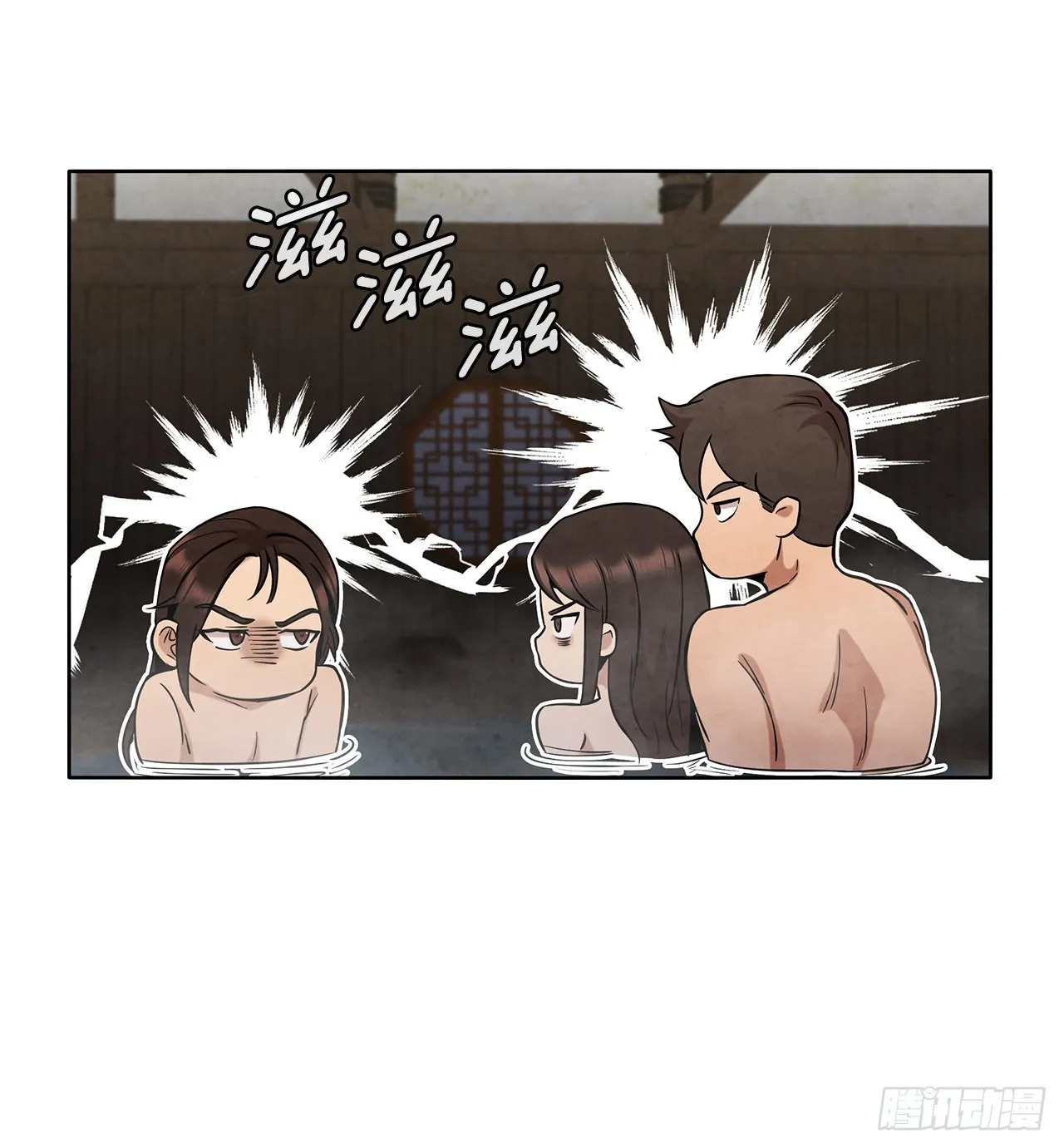 31.剑兰遇险？ 第36页