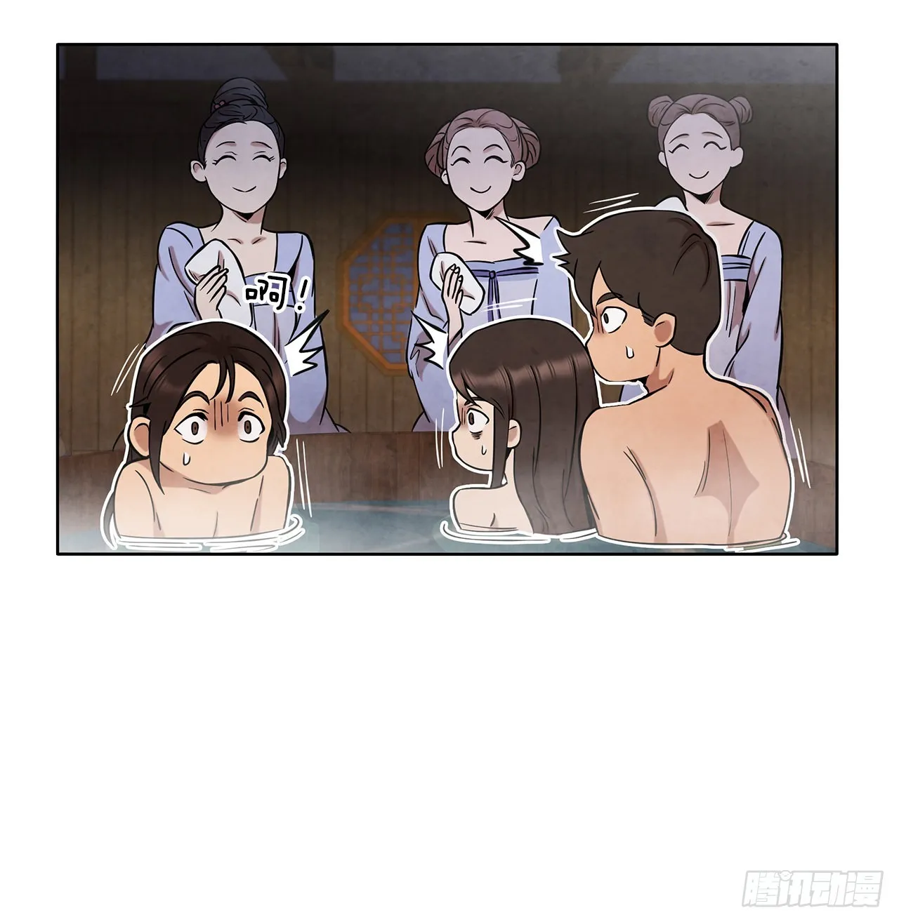 31.剑兰遇险？ 第37页