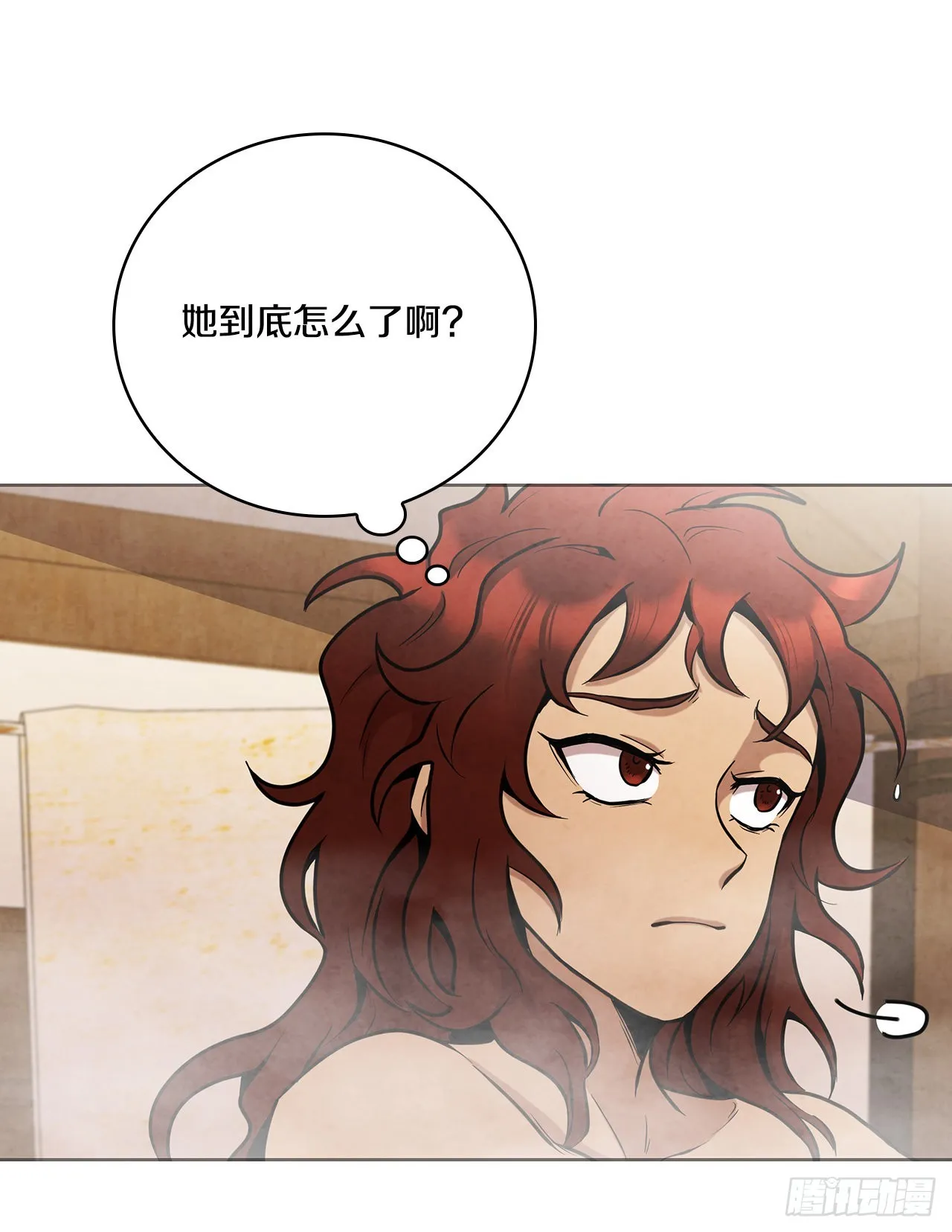 31.剑兰遇险？ 第49页