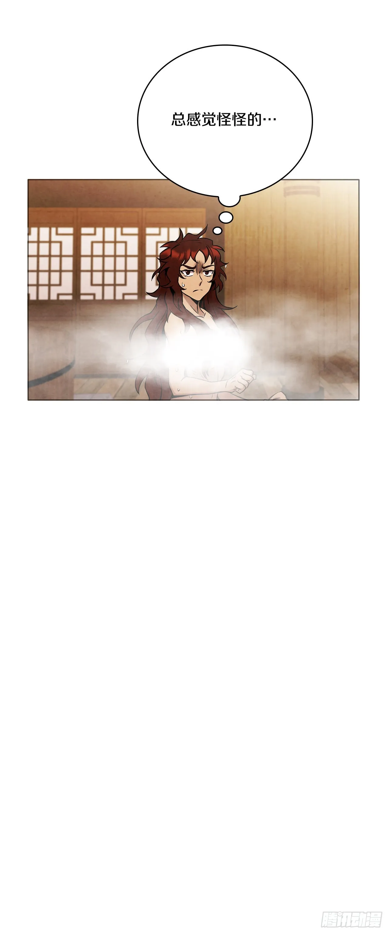 31.剑兰遇险？ 第53页