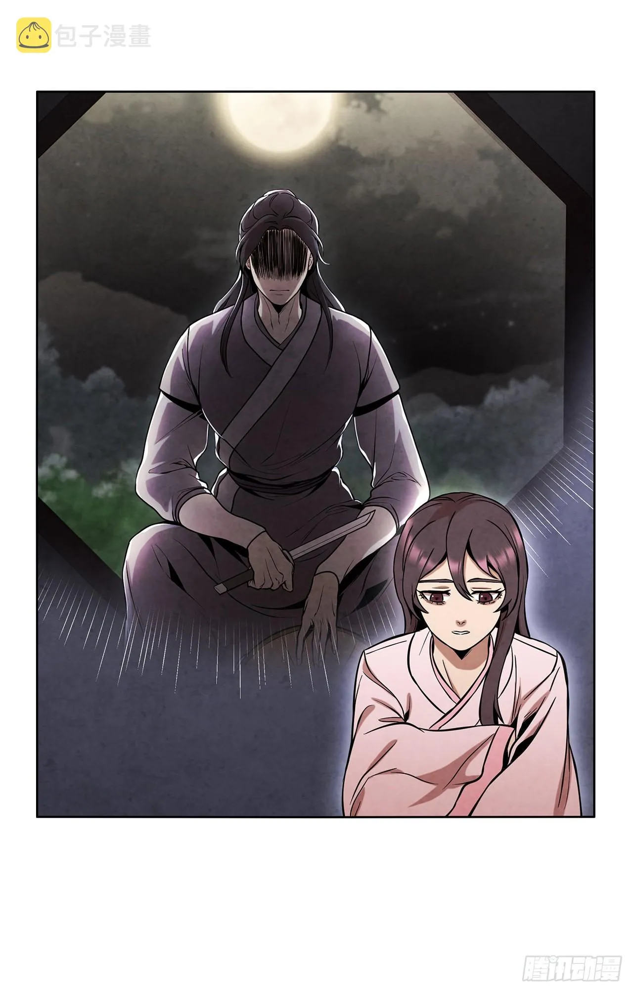 31.剑兰遇险？ 第62页