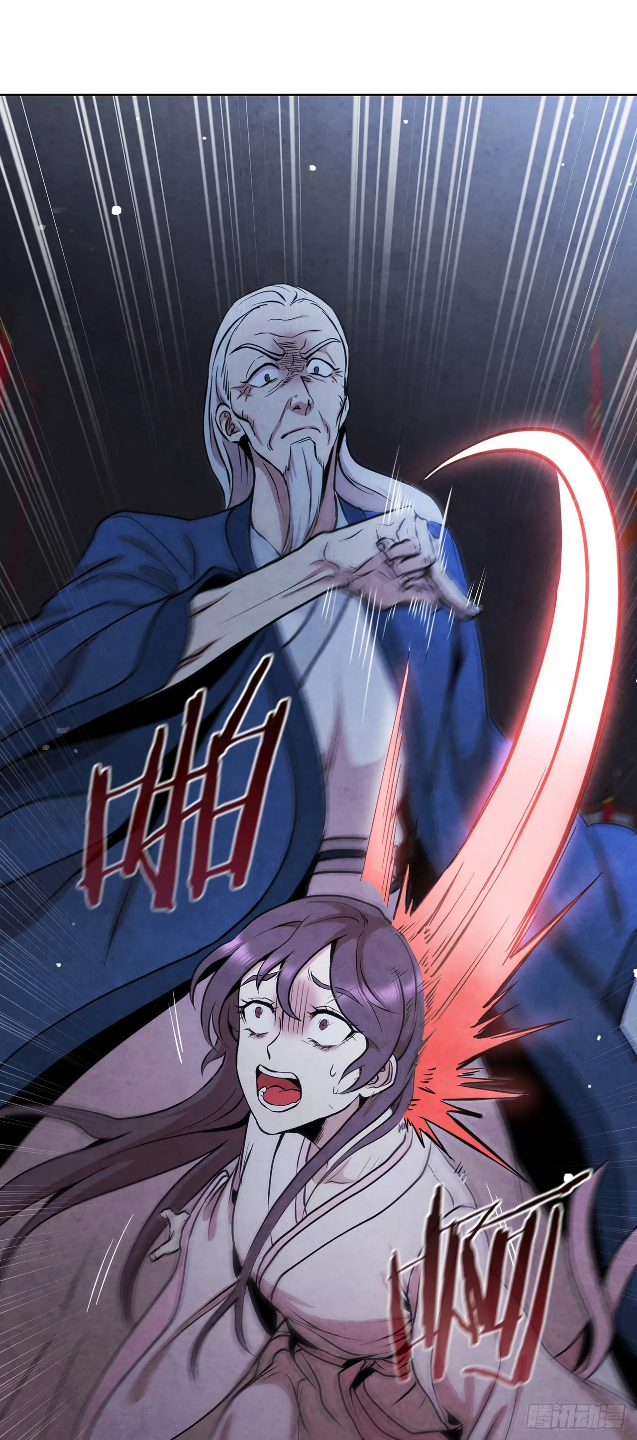 31.剑兰遇险？ 第69页