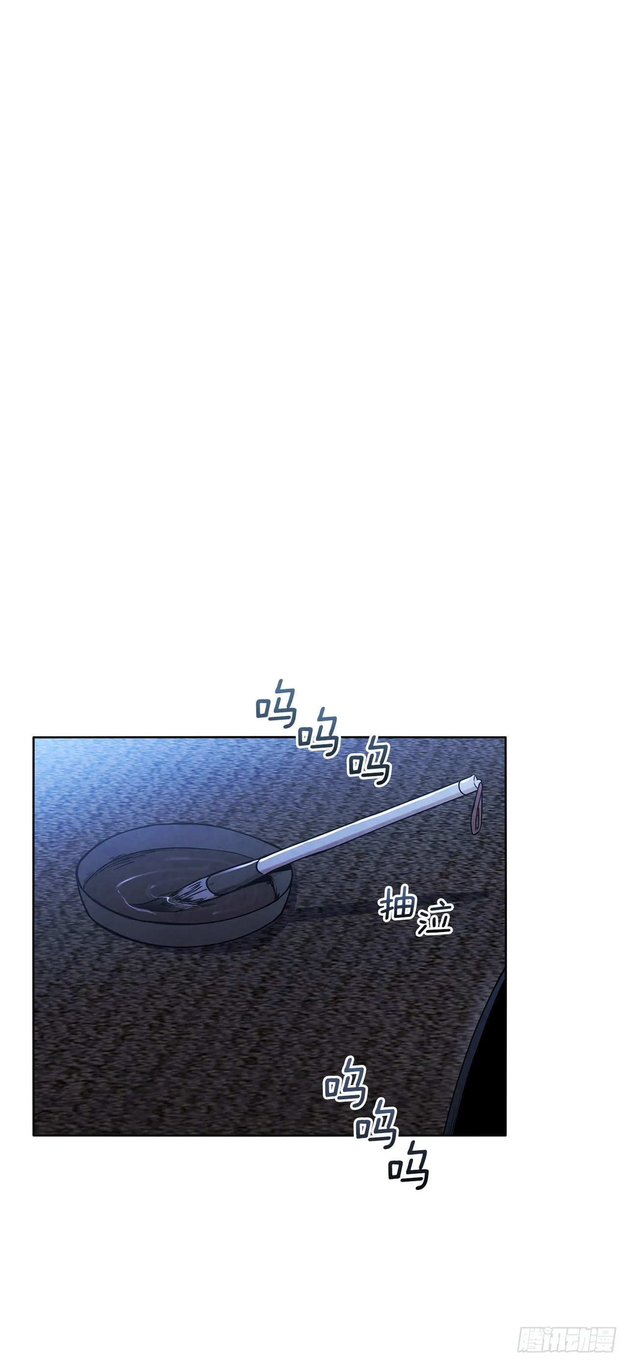 30.老乞丐的朋友 第55页