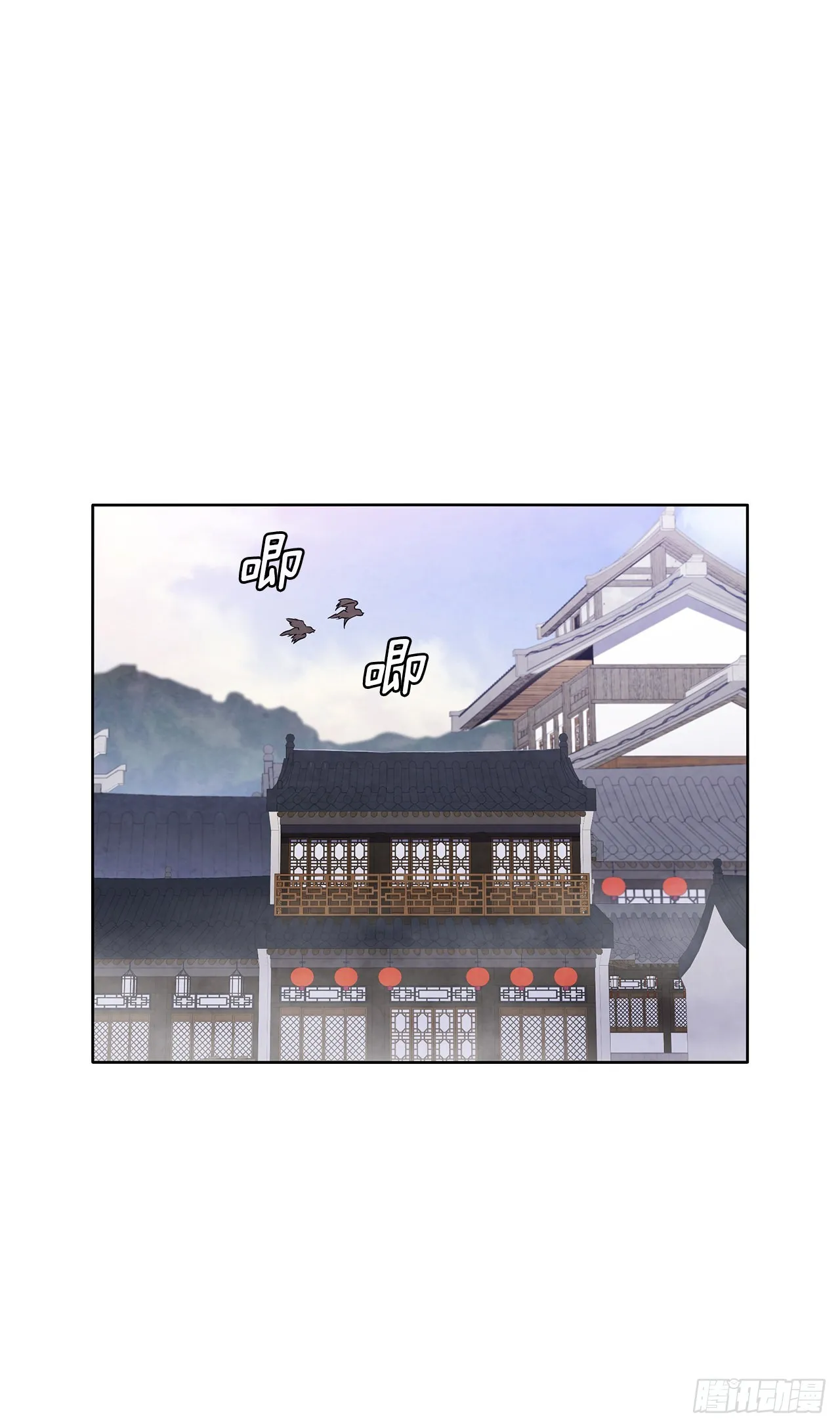 30.老乞丐的朋友 第64页