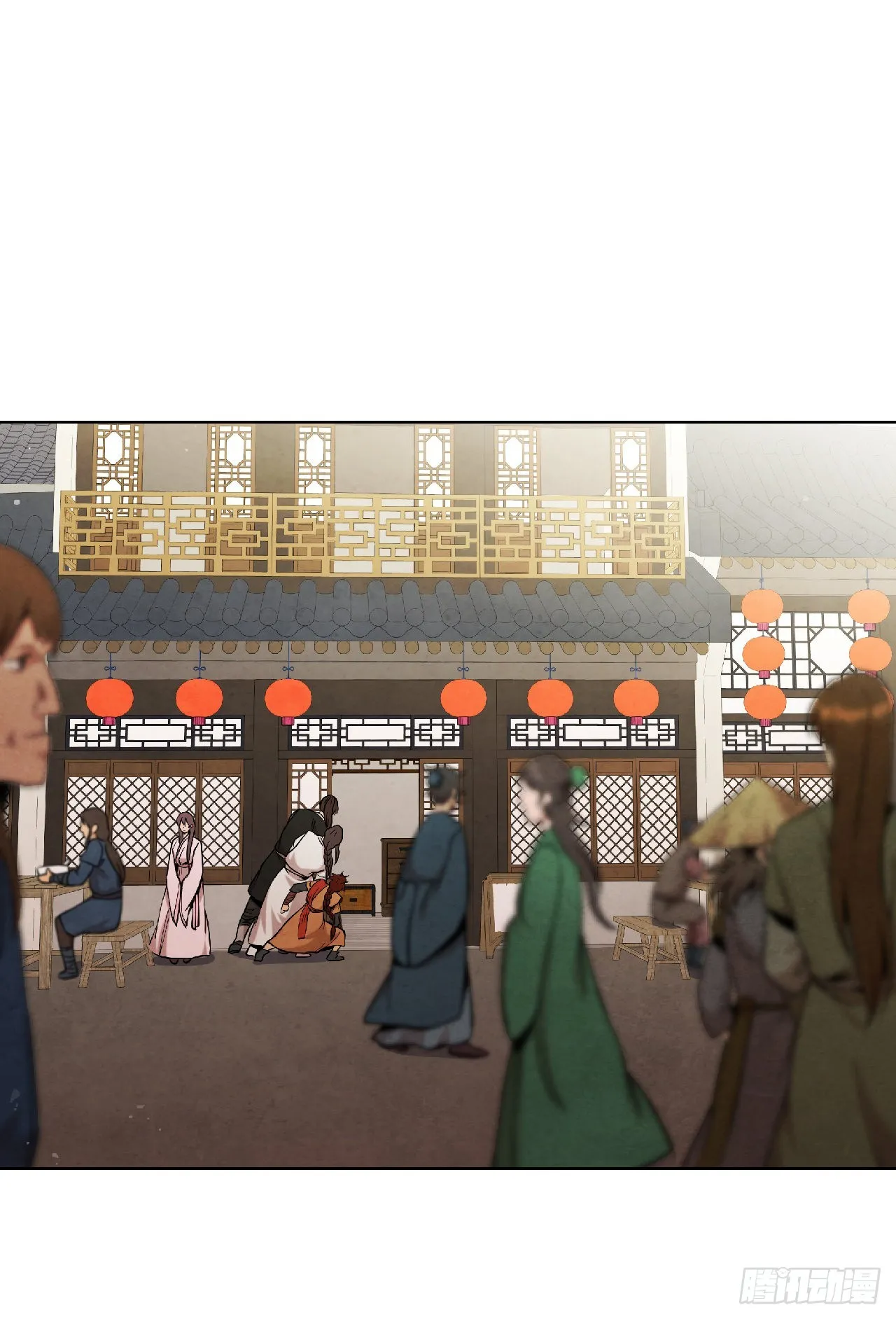 29.到达金陵 第2页