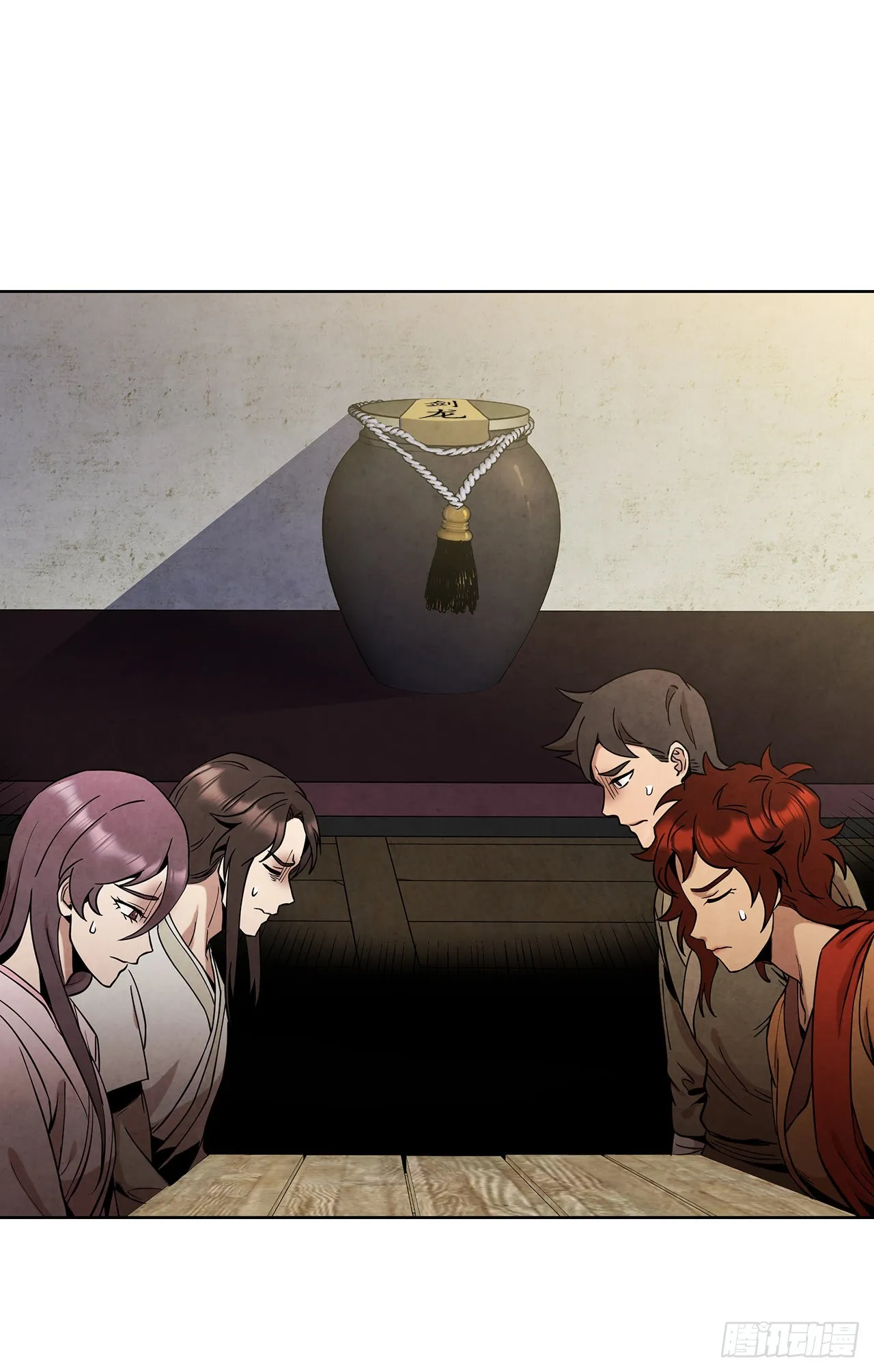 29.到达金陵 第15页