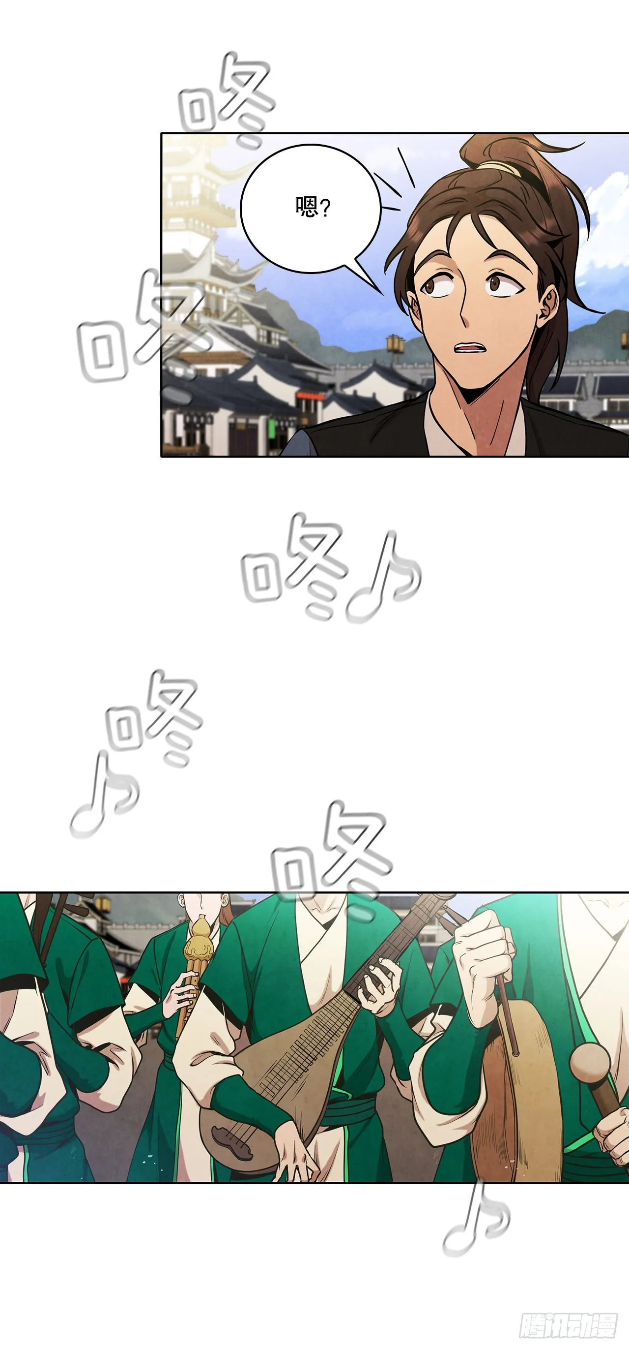 29.到达金陵 第24页