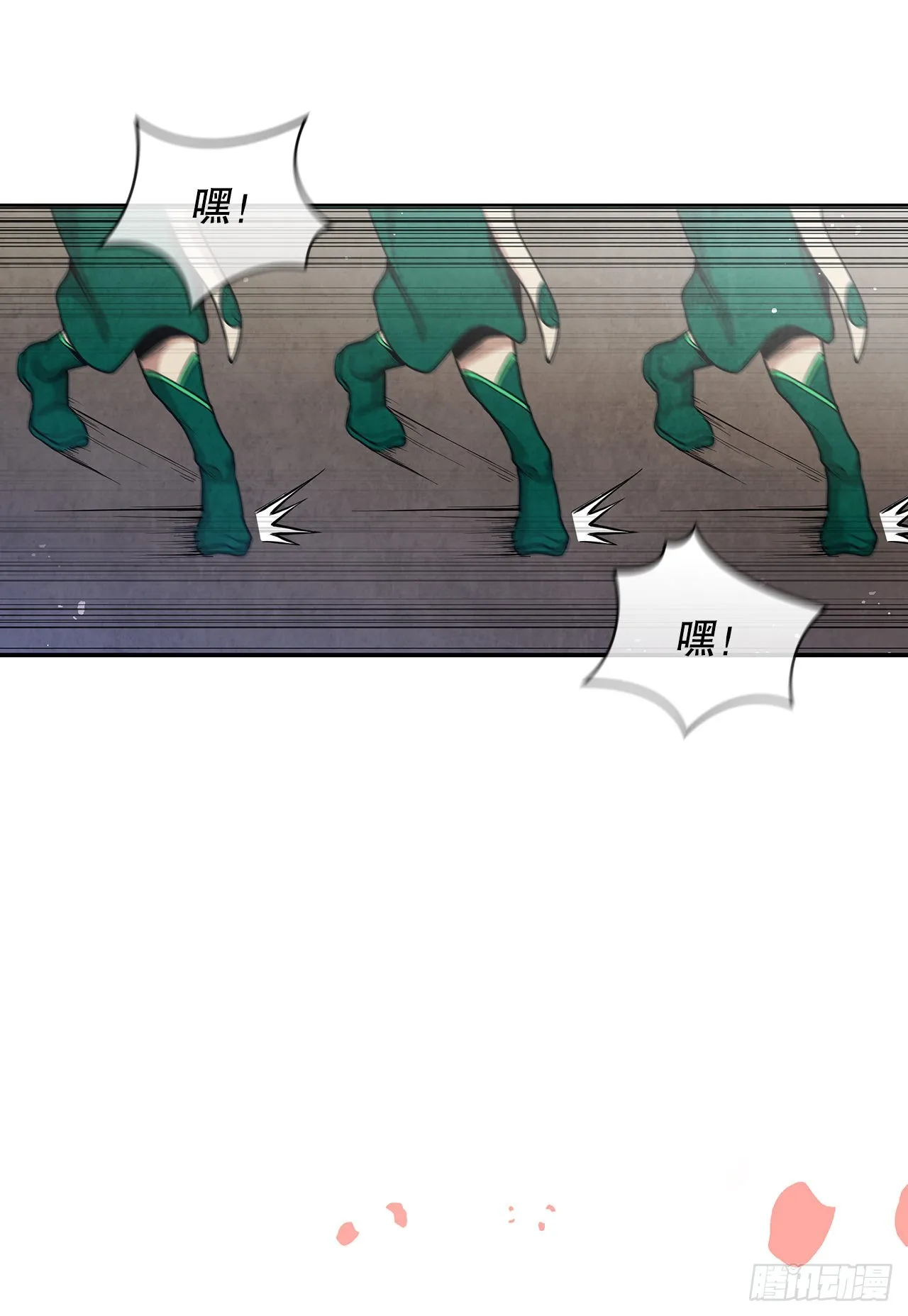 29.到达金陵 第25页