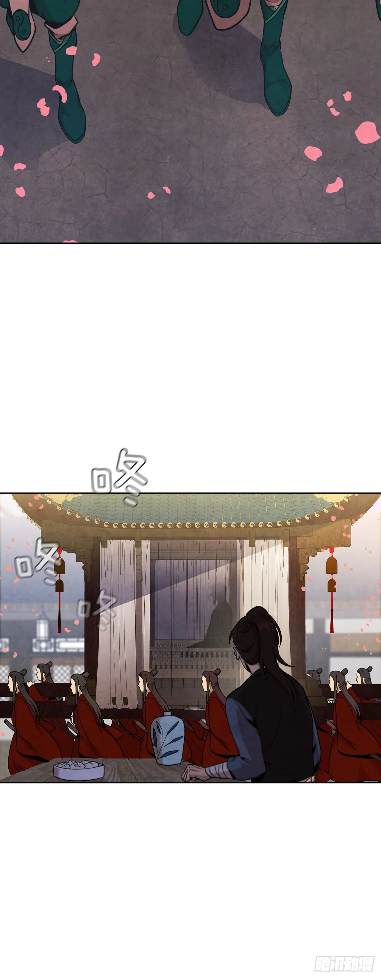 29.到达金陵 第29页