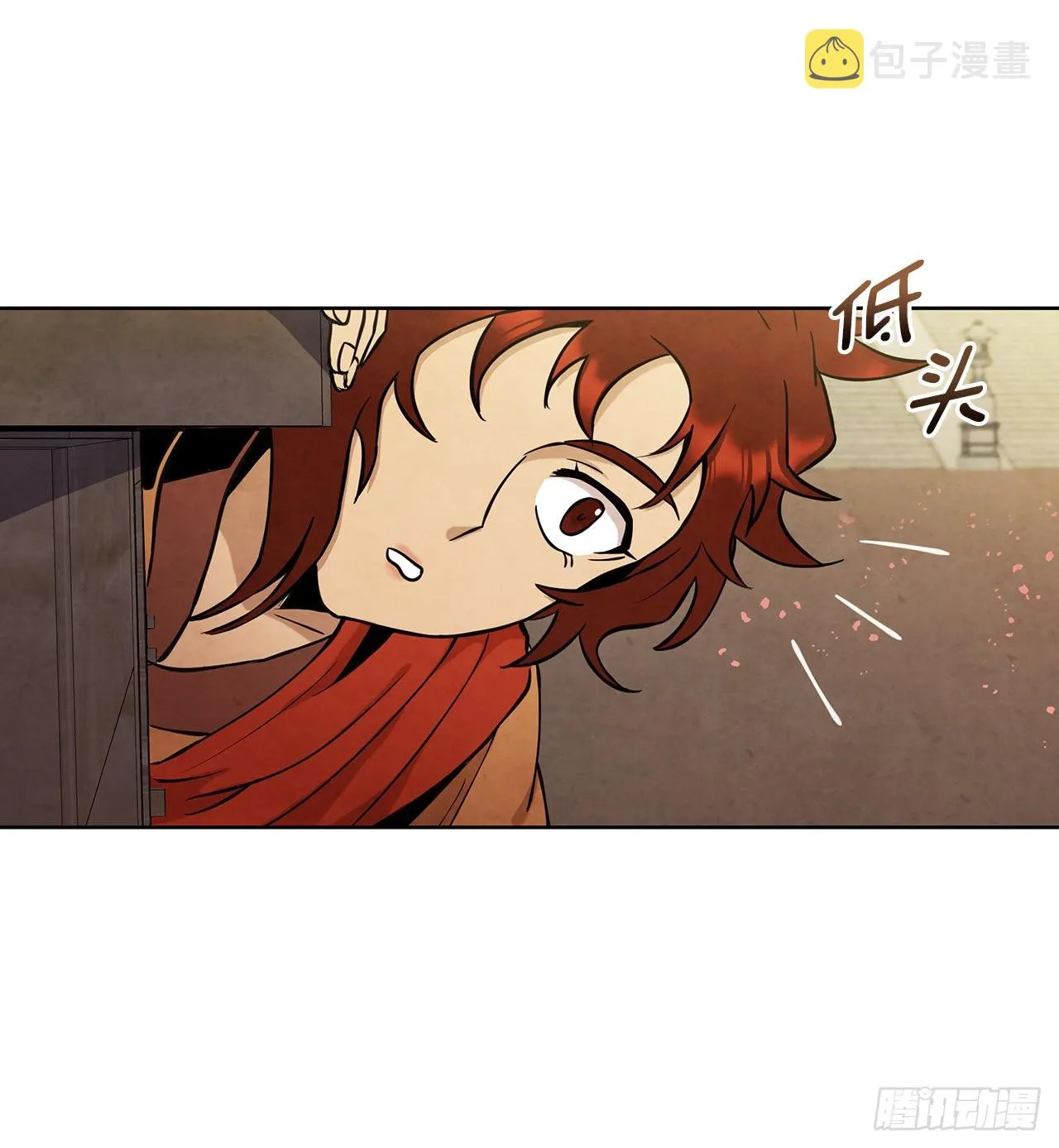 29.到达金陵 第45页