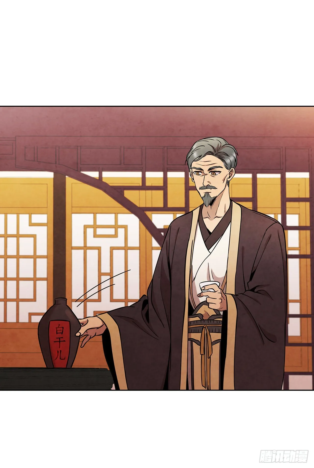29.到达金陵 第52页