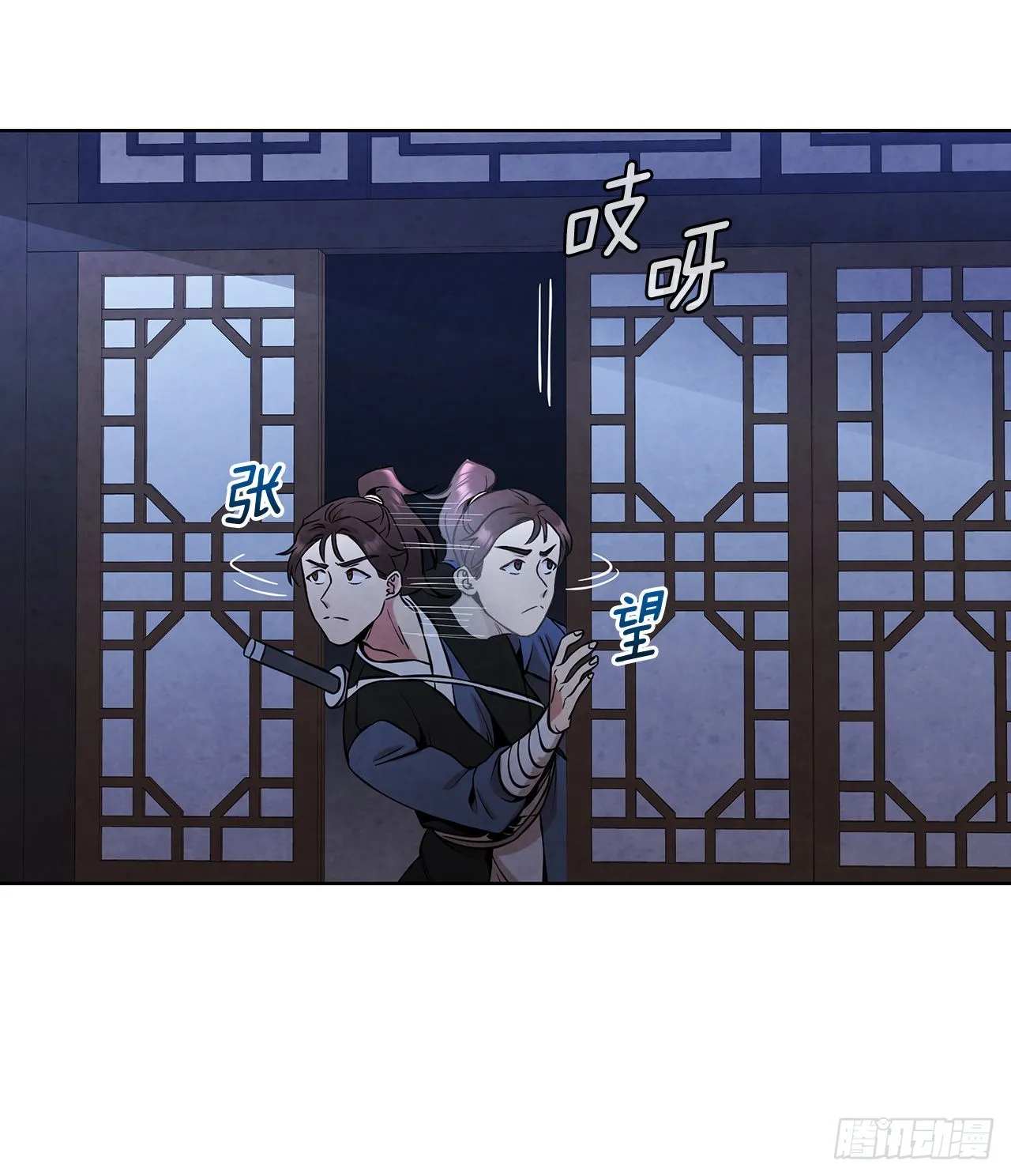29.到达金陵 第67页