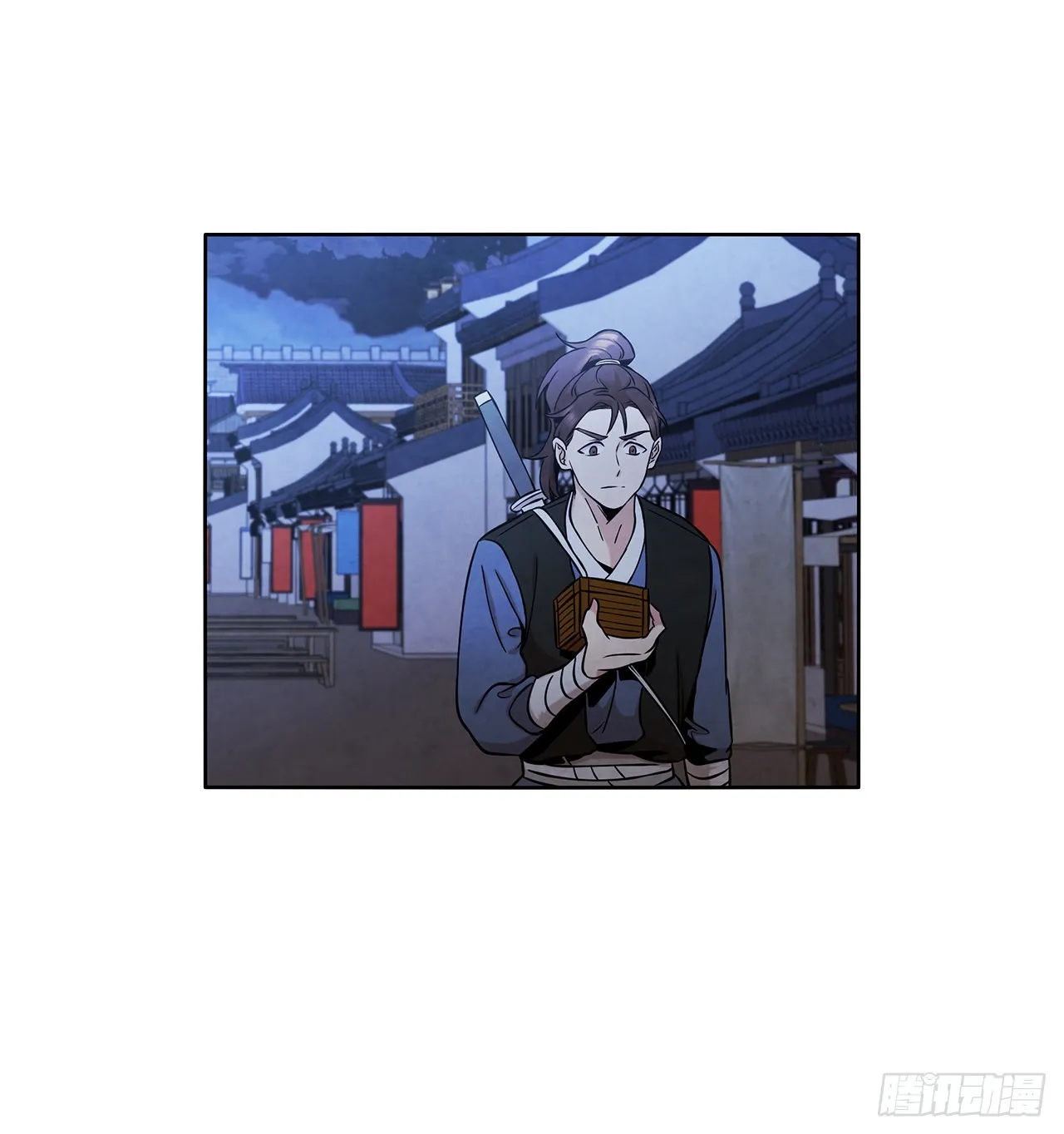 29.到达金陵 第68页
