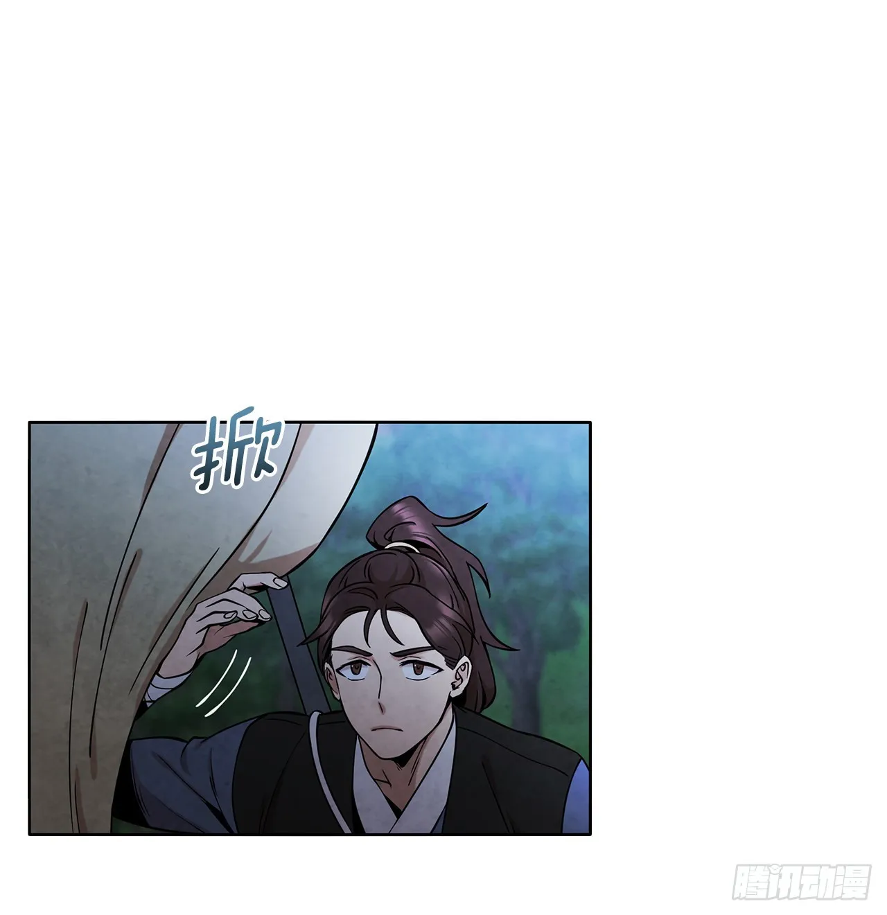 29.到达金陵 第71页