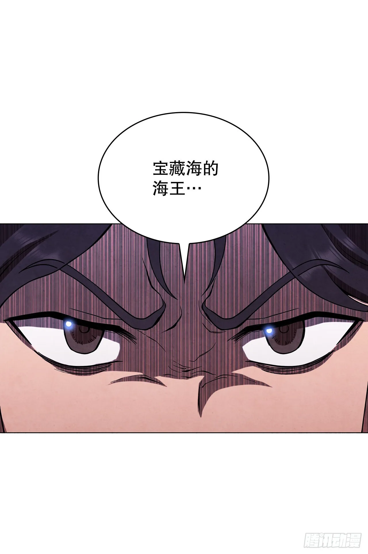 74.比武 第2页