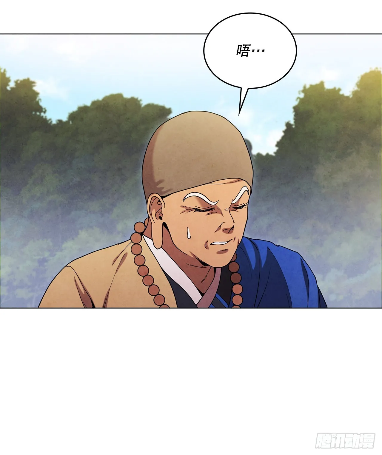 74.比武 第4页