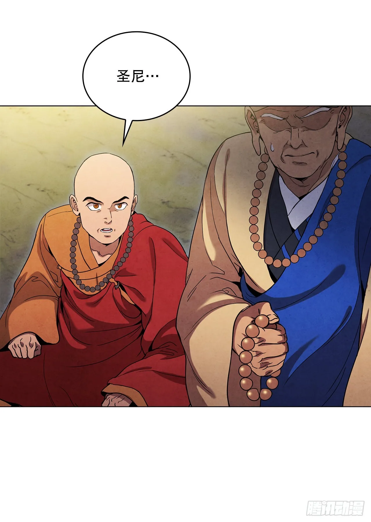 74.比武 第5页