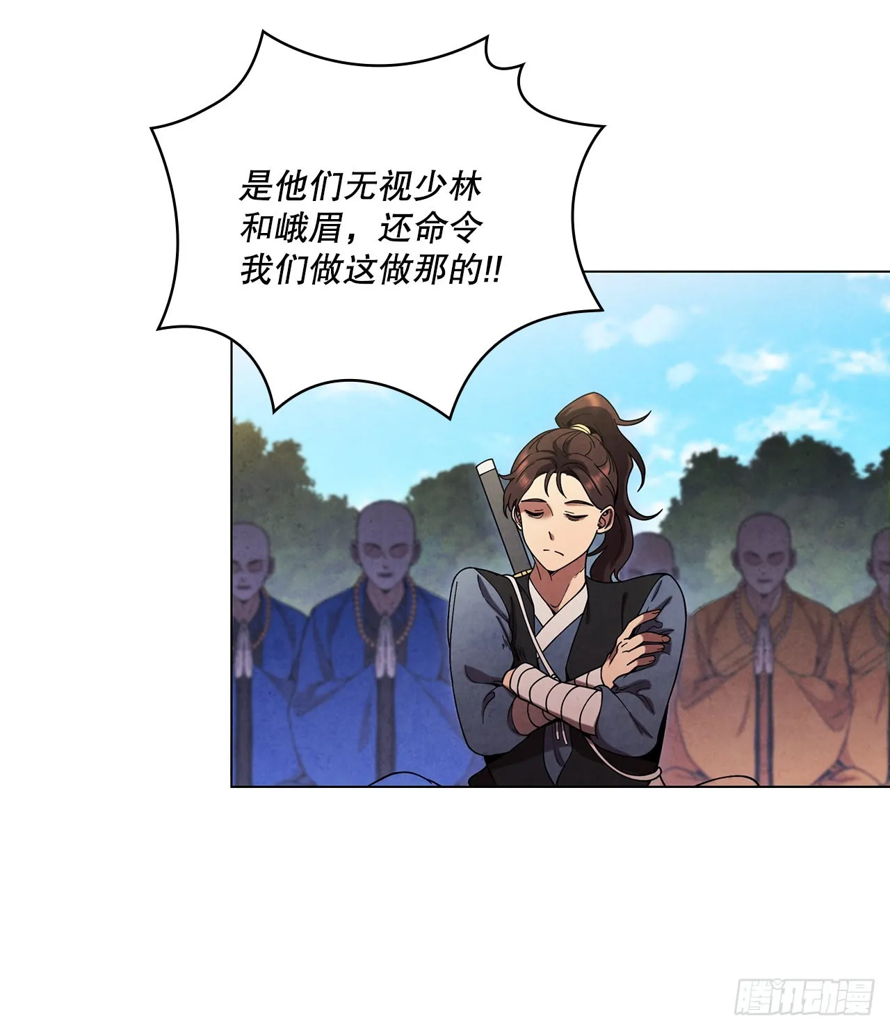 74.比武 第22页