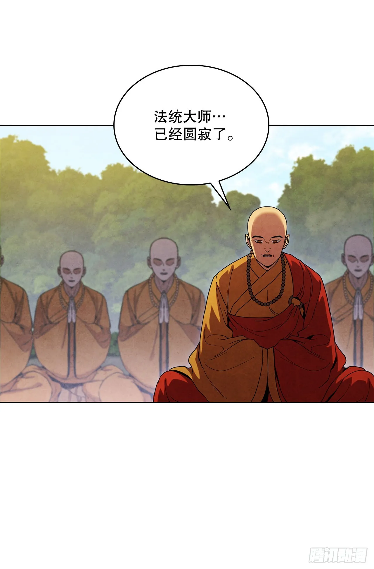 74.比武 第36页