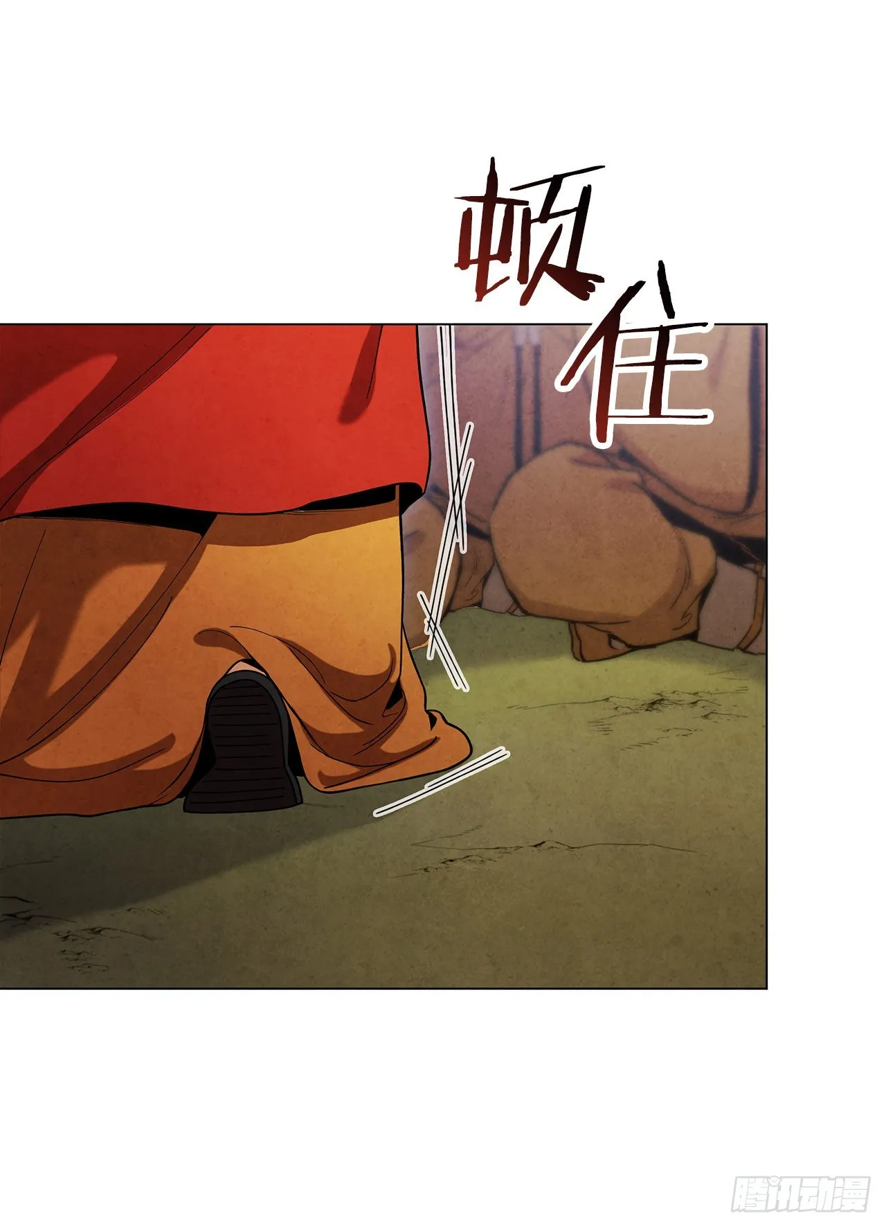 74.比武 第44页