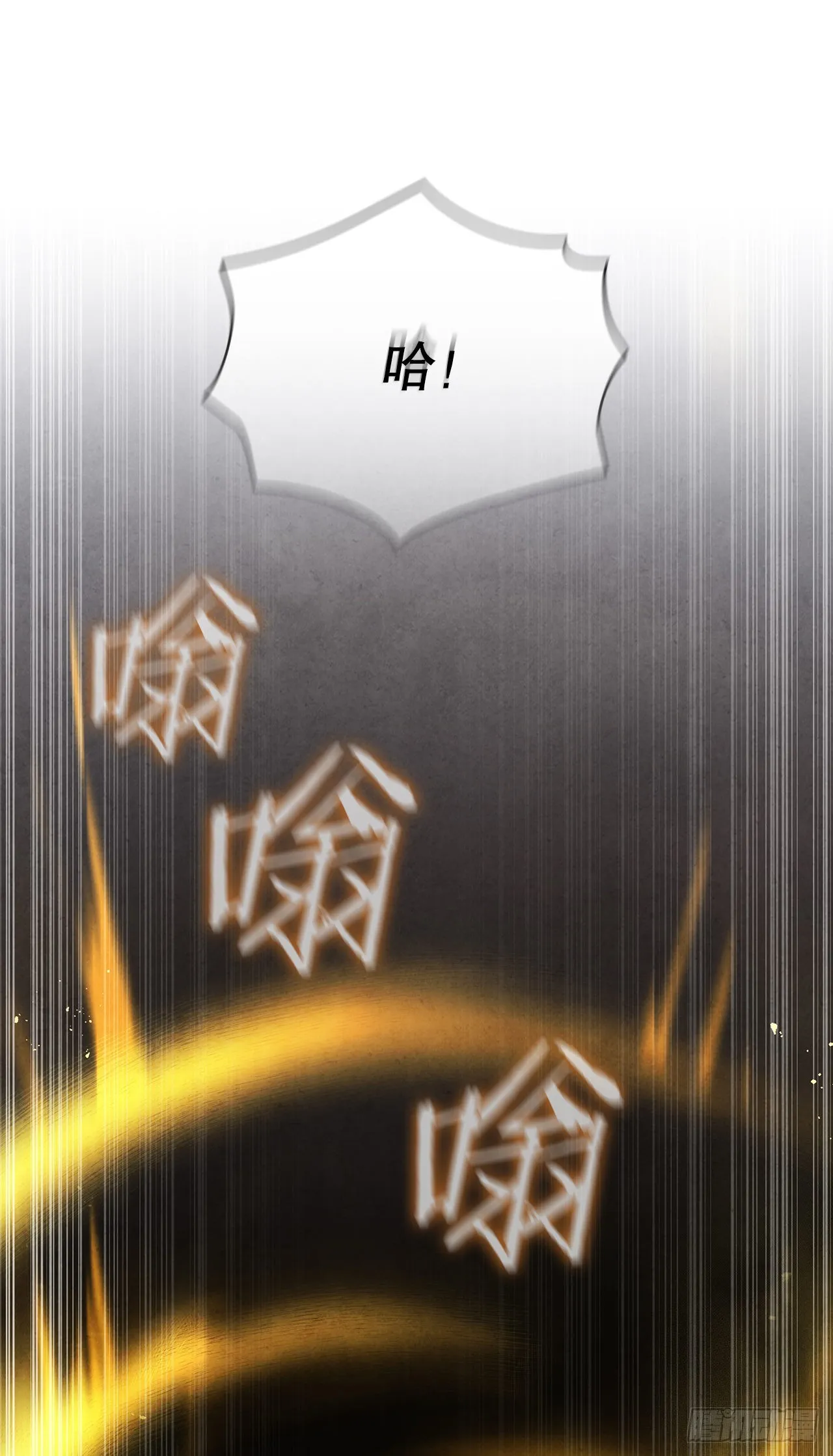 74.比武 第57页