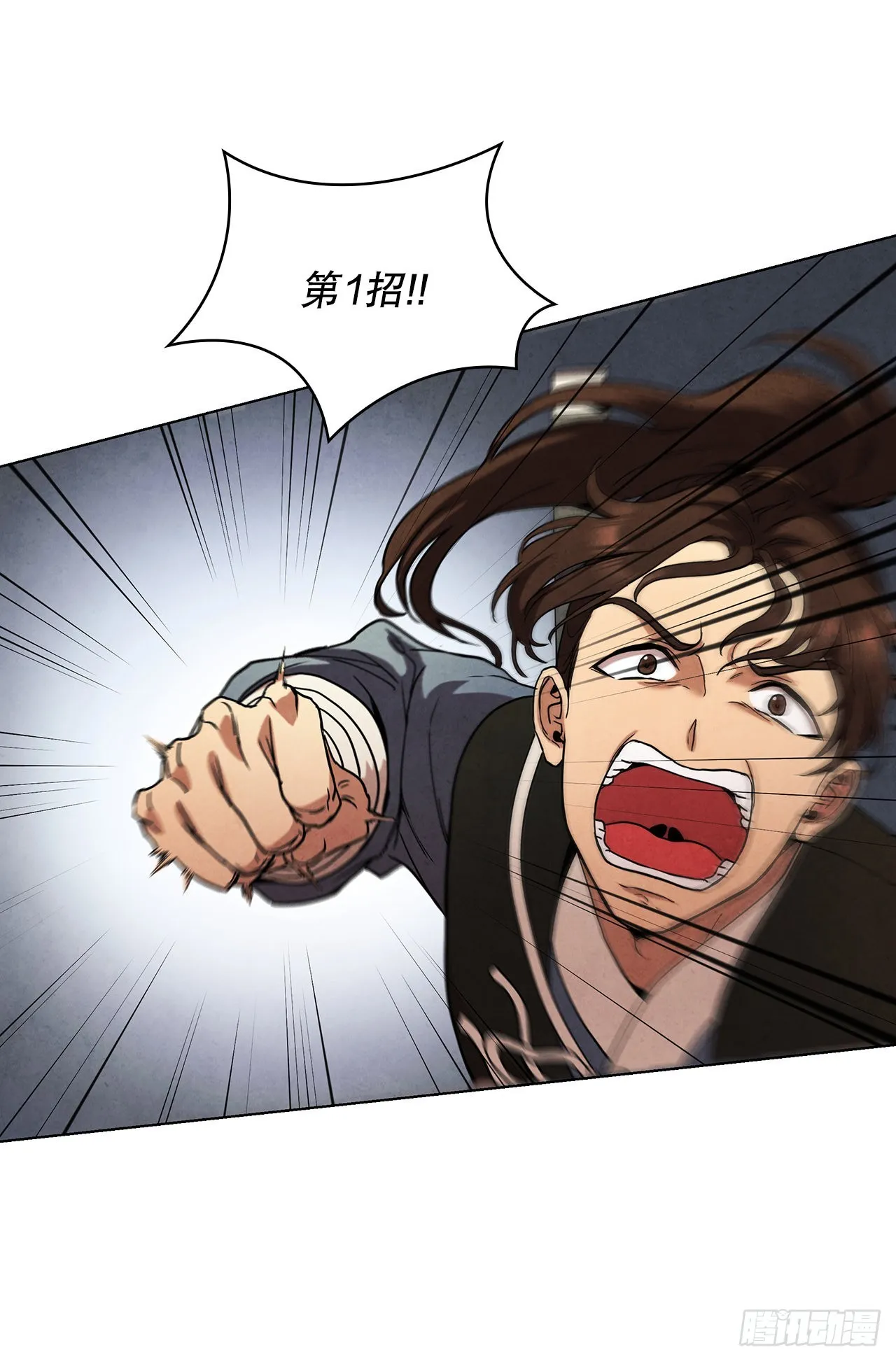 74.比武 第60页