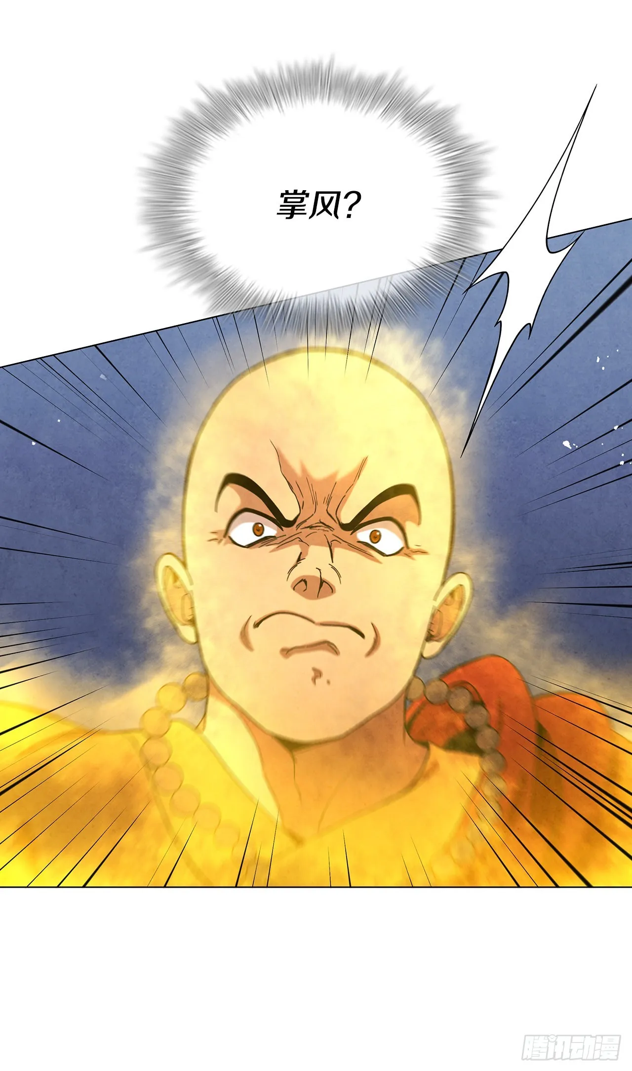 74.比武 第65页