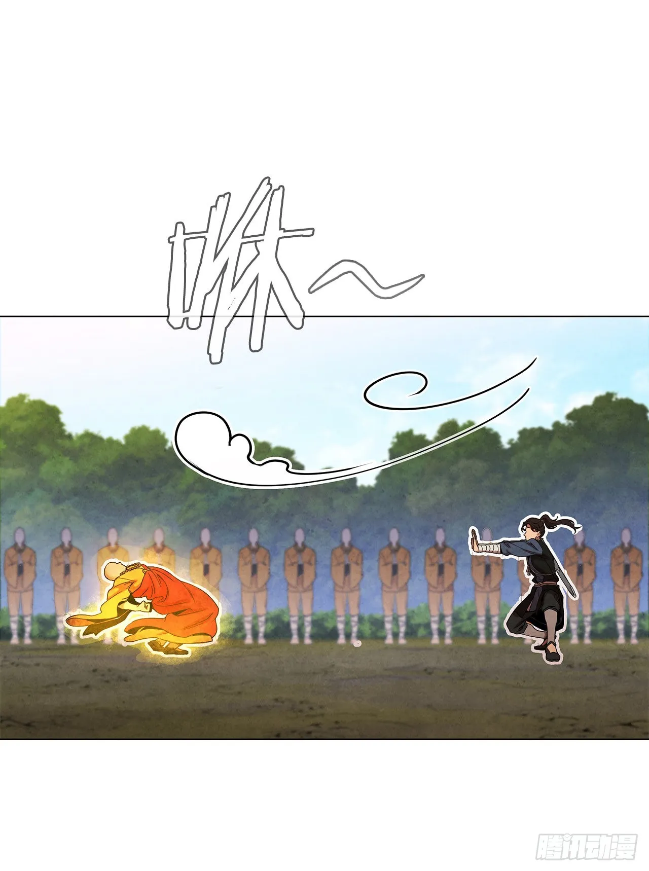 74.比武 第66页