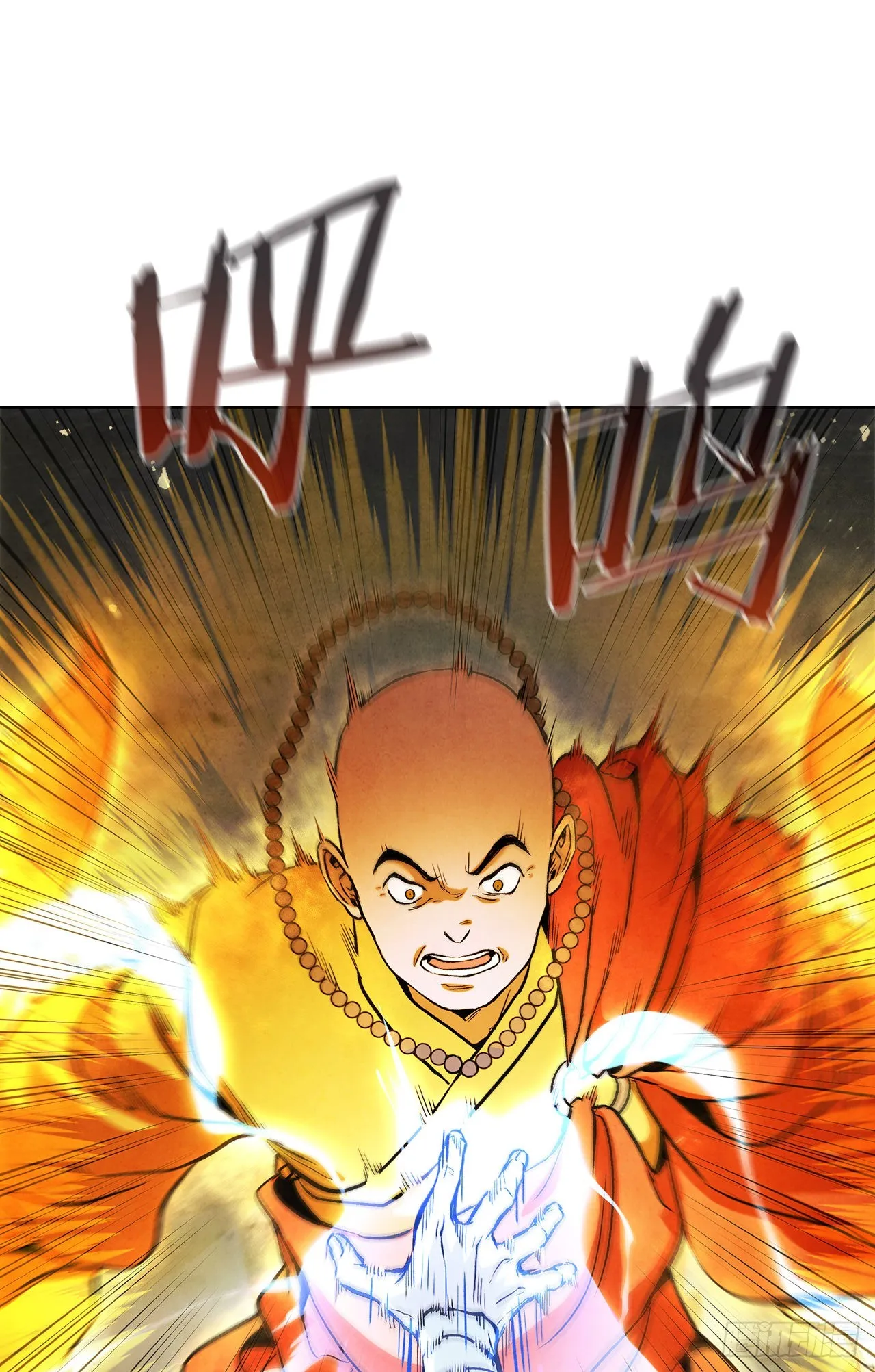 74.比武 第69页