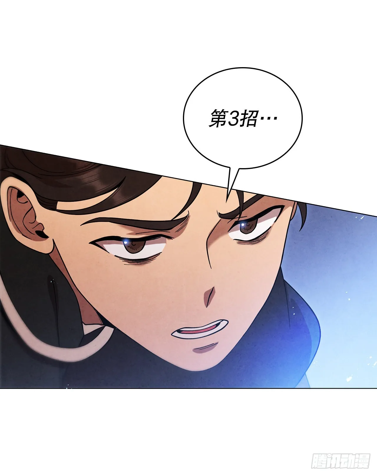 74.比武 第76页