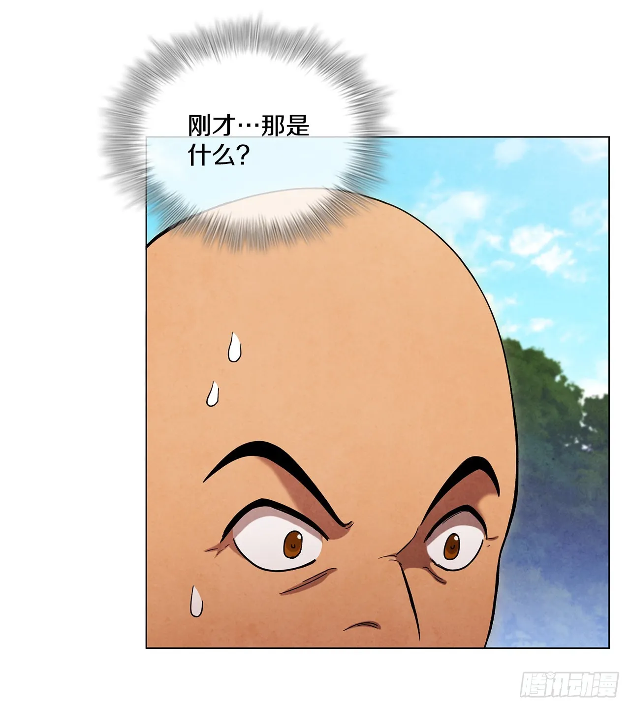 74.比武 第78页