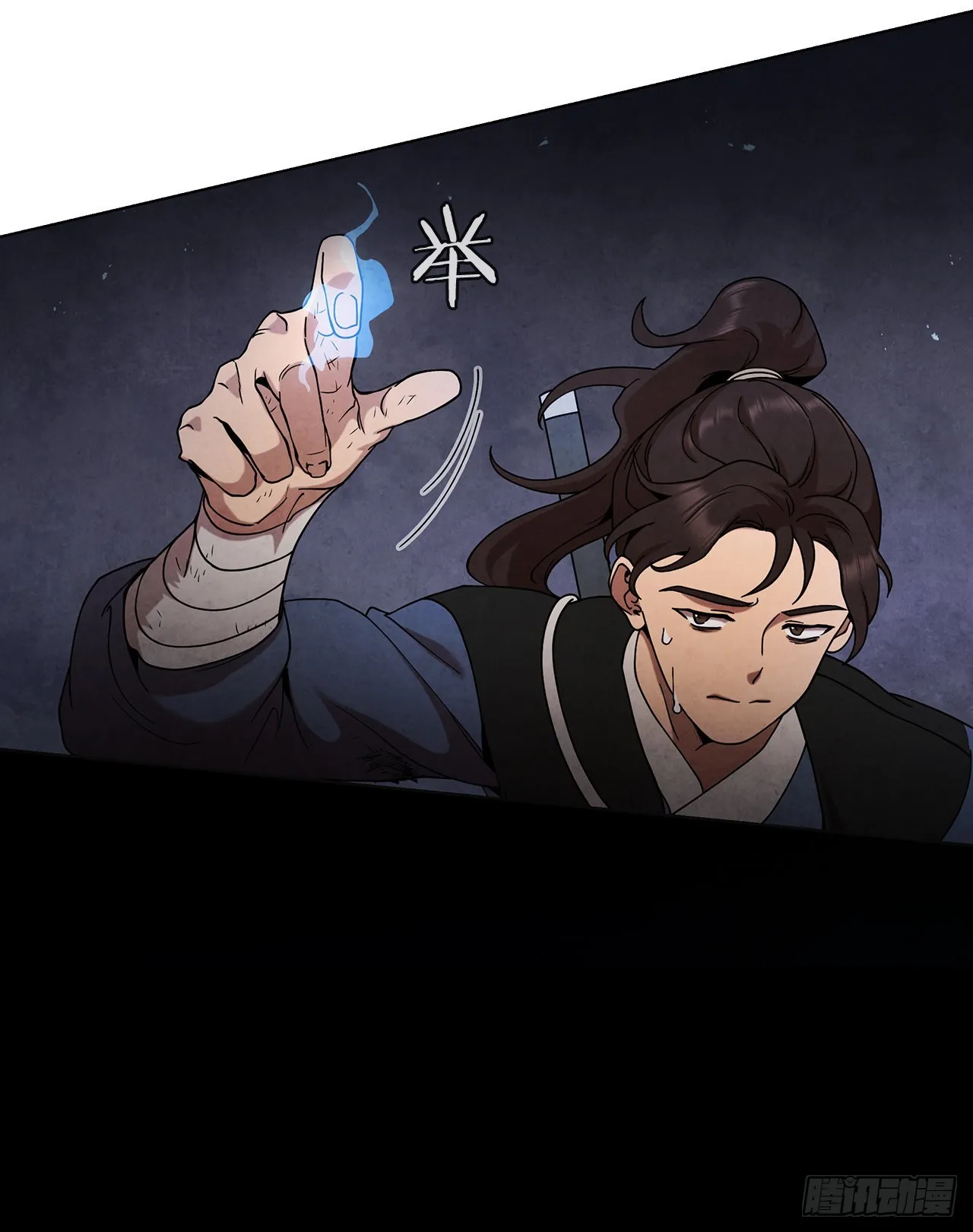 74.比武 第88页