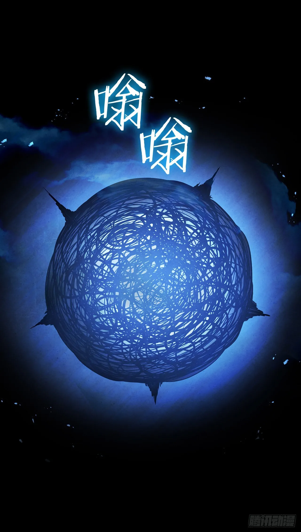 74.比武 第91页