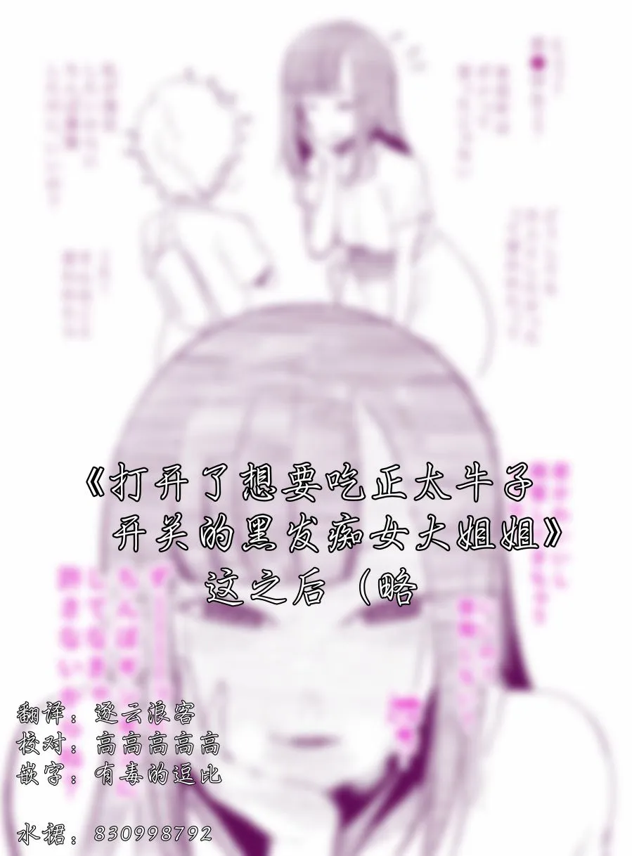 第1话 第1页