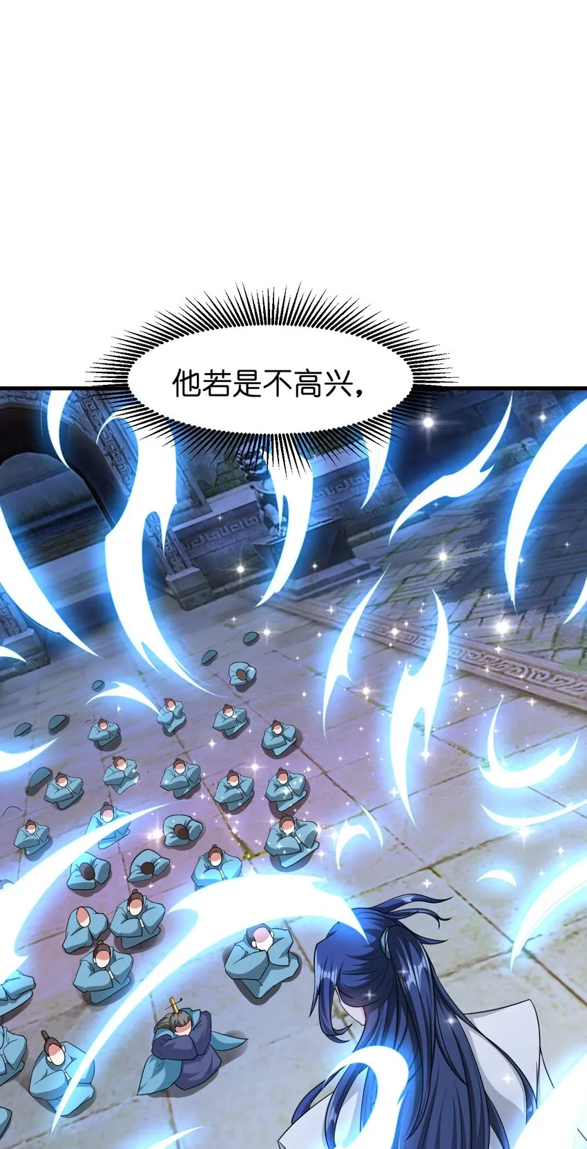 001 我是反派？ 第34页