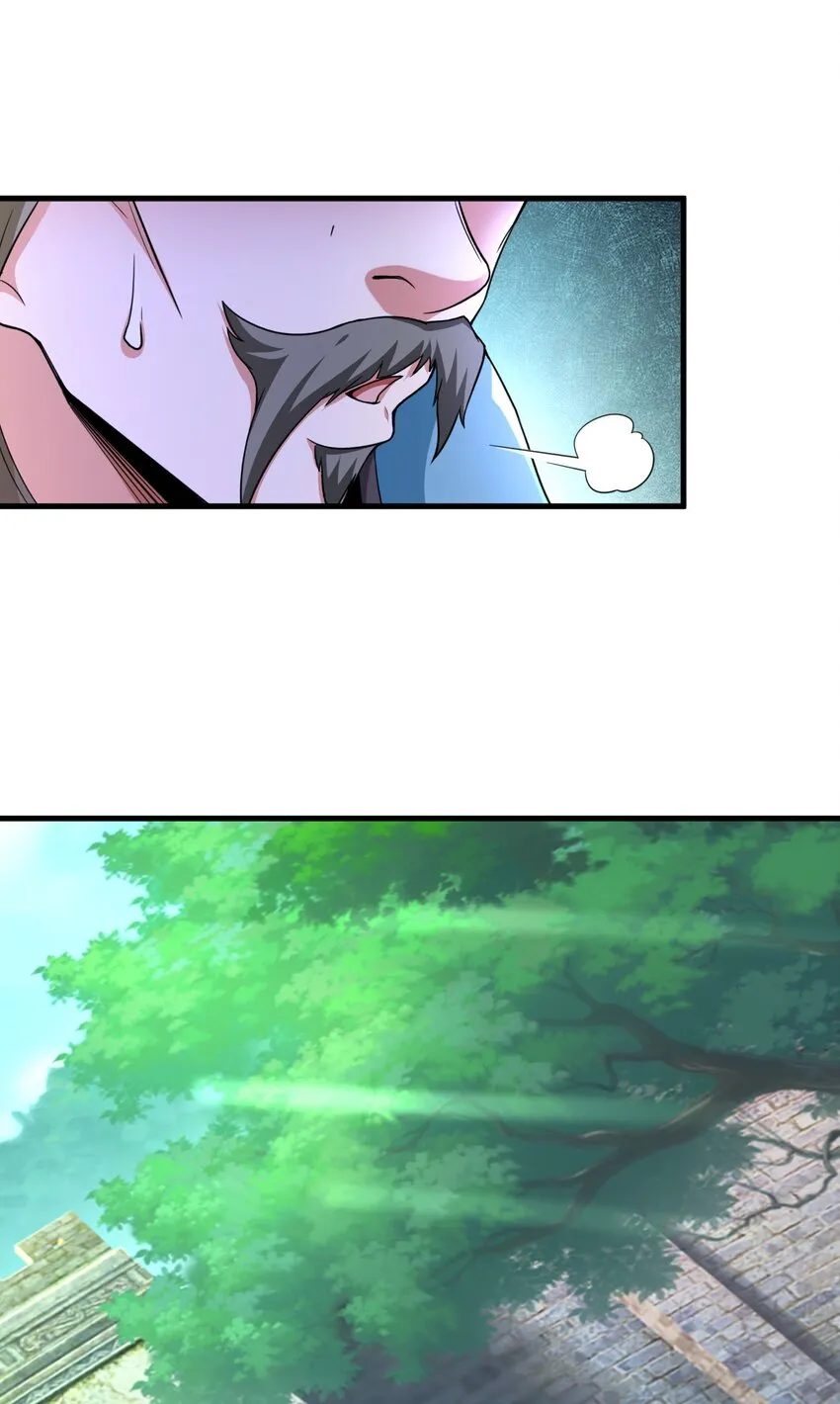 001 我是反派？ 第38页