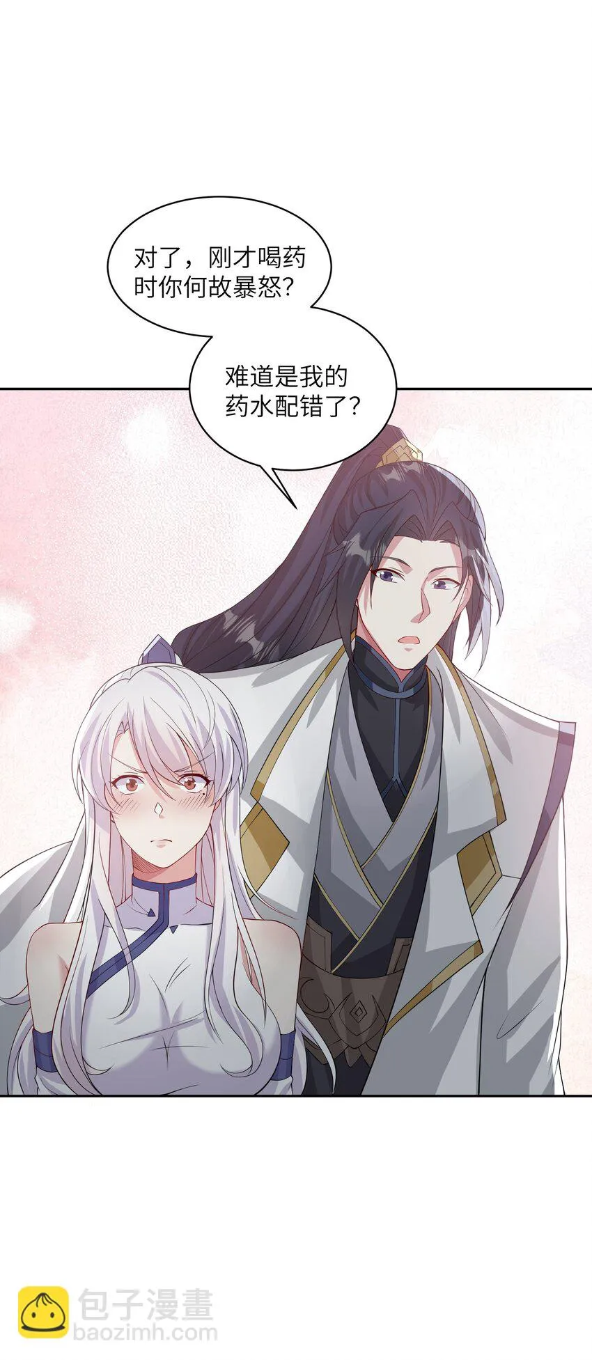 016 你搞毛呢？！ 第31页